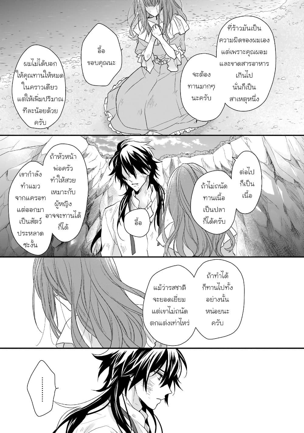 Manga-lc-com อ่านมังงะ อ่านการ์ตูน ออนไลน์ ฟรี Ookami Ryoushu no Ojousama ตอนที่ 1 2 3 4 5 6 7 8 9 10 11 12 13 14 ฟรี ไม่มีโฆษณา Manga-lc - อ่าน มังงะ อ่าน การ์ตูน ออนไลน์ อ่านมังงะ ฟรี