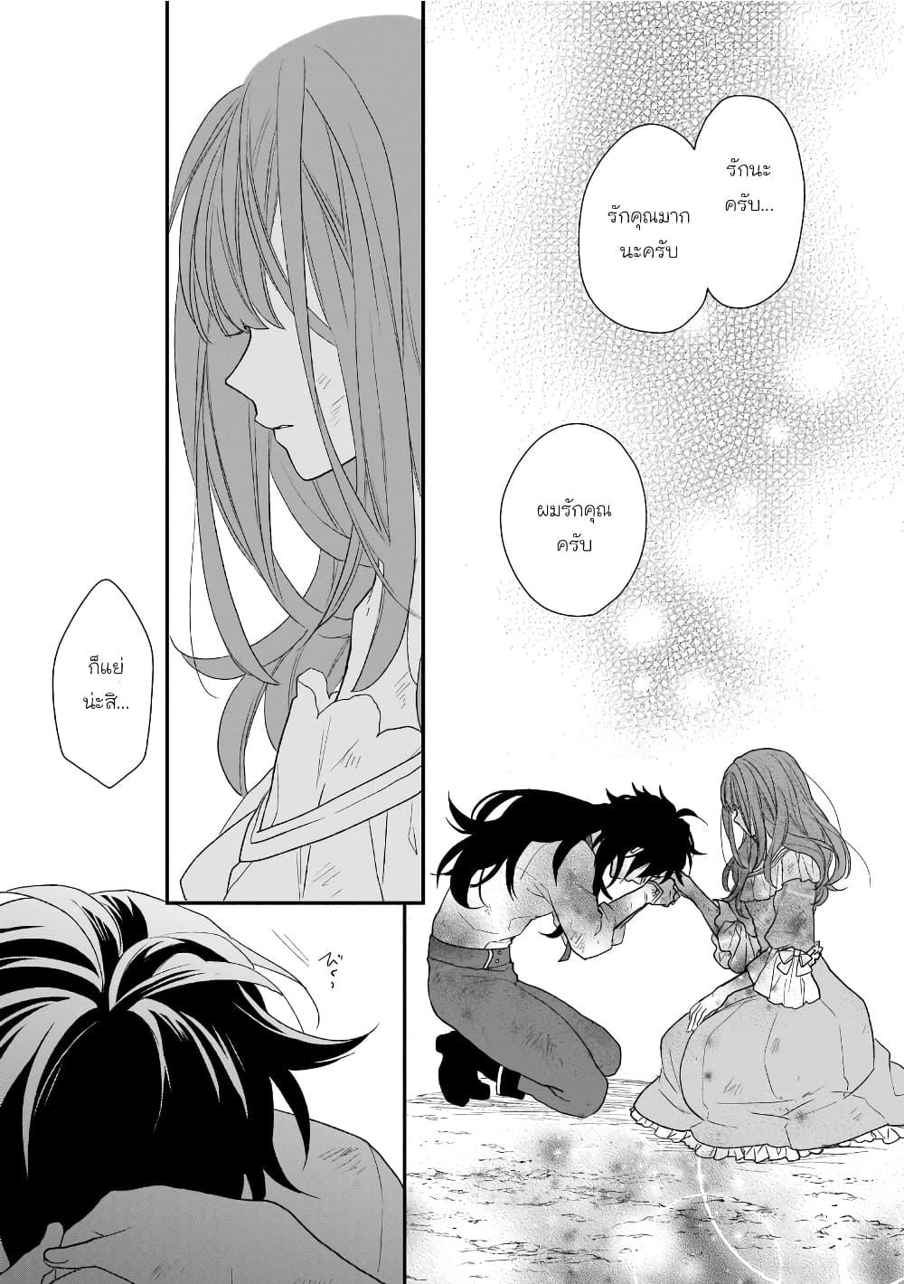 Manga-lc-com อ่านมังงะ อ่านการ์ตูน ออนไลน์ ฟรี Ookami Ryoushu no Ojousama ตอนที่ 1 2 3 4 5 6 7 8 9 10 11 12 13 14 ฟรี ไม่มีโฆษณา Manga-lc - อ่าน มังงะ อ่าน การ์ตูน ออนไลน์ อ่านมังงะ ฟรี