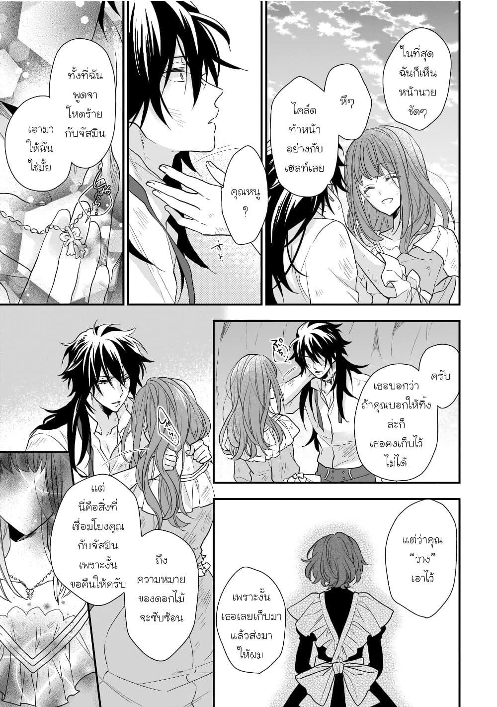 Manga-lc-com อ่านมังงะ อ่านการ์ตูน ออนไลน์ ฟรี Ookami Ryoushu no Ojousama ตอนที่ 1 2 3 4 5 6 7 8 9 10 11 12 13 14 ฟรี ไม่มีโฆษณา Manga-lc - อ่าน มังงะ อ่าน การ์ตูน ออนไลน์ อ่านมังงะ ฟรี