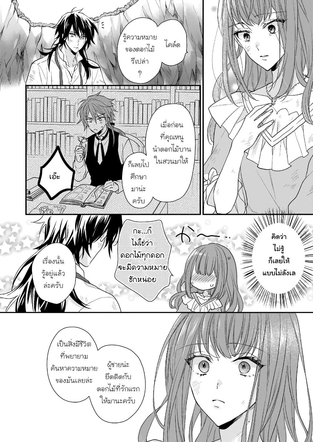 Manga-lc-com อ่านมังงะ อ่านการ์ตูน ออนไลน์ ฟรี Ookami Ryoushu no Ojousama ตอนที่ 1 2 3 4 5 6 7 8 9 10 11 12 13 14 ฟรี ไม่มีโฆษณา Manga-lc - อ่าน มังงะ อ่าน การ์ตูน ออนไลน์ อ่านมังงะ ฟรี