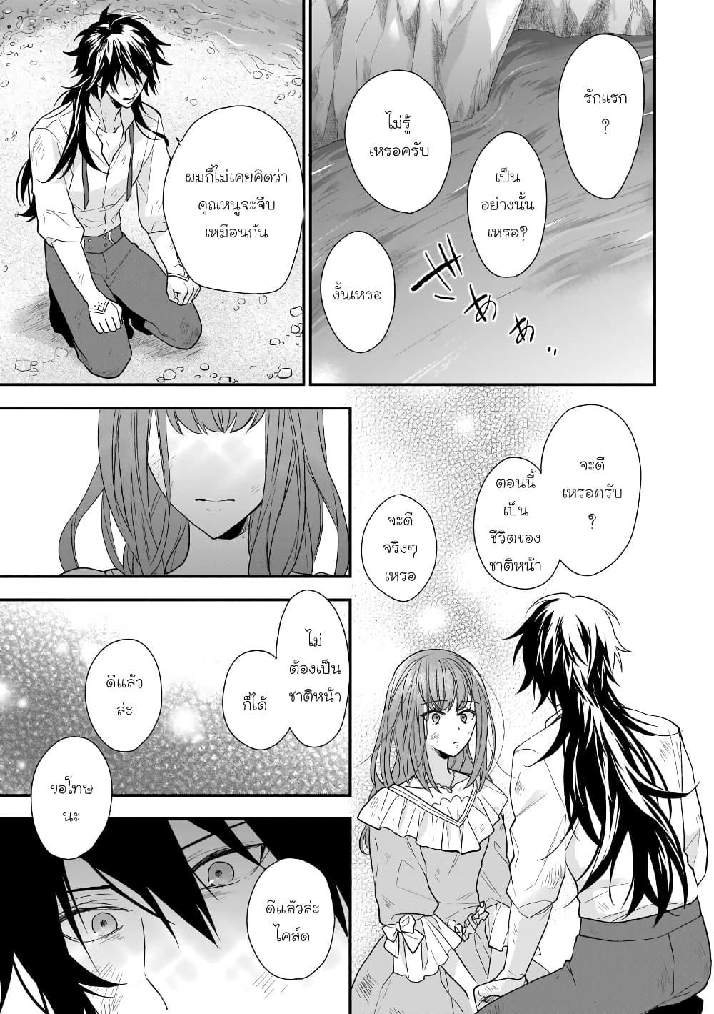 Manga-lc-com อ่านมังงะ อ่านการ์ตูน ออนไลน์ ฟรี Ookami Ryoushu no Ojousama ตอนที่ 1 2 3 4 5 6 7 8 9 10 11 12 13 14 ฟรี ไม่มีโฆษณา Manga-lc - อ่าน มังงะ อ่าน การ์ตูน ออนไลน์ อ่านมังงะ ฟรี