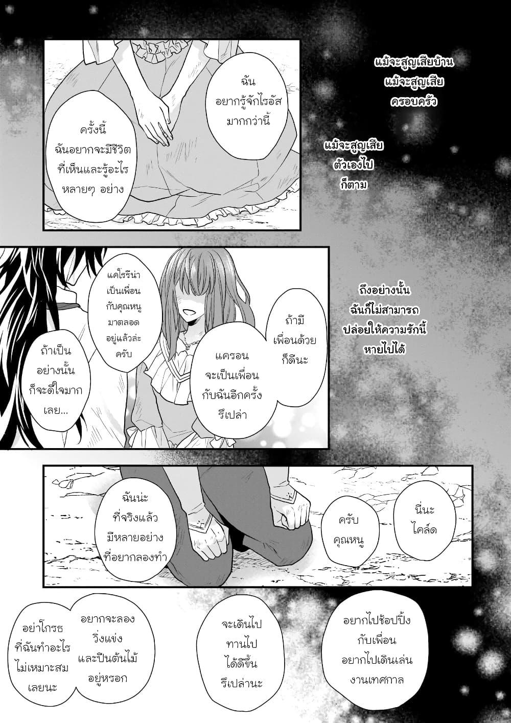 Manga-lc-com อ่านมังงะ อ่านการ์ตูน ออนไลน์ ฟรี Ookami Ryoushu no Ojousama ตอนที่ 1 2 3 4 5 6 7 8 9 10 11 12 13 14 ฟรี ไม่มีโฆษณา Manga-lc - อ่าน มังงะ อ่าน การ์ตูน ออนไลน์ อ่านมังงะ ฟรี