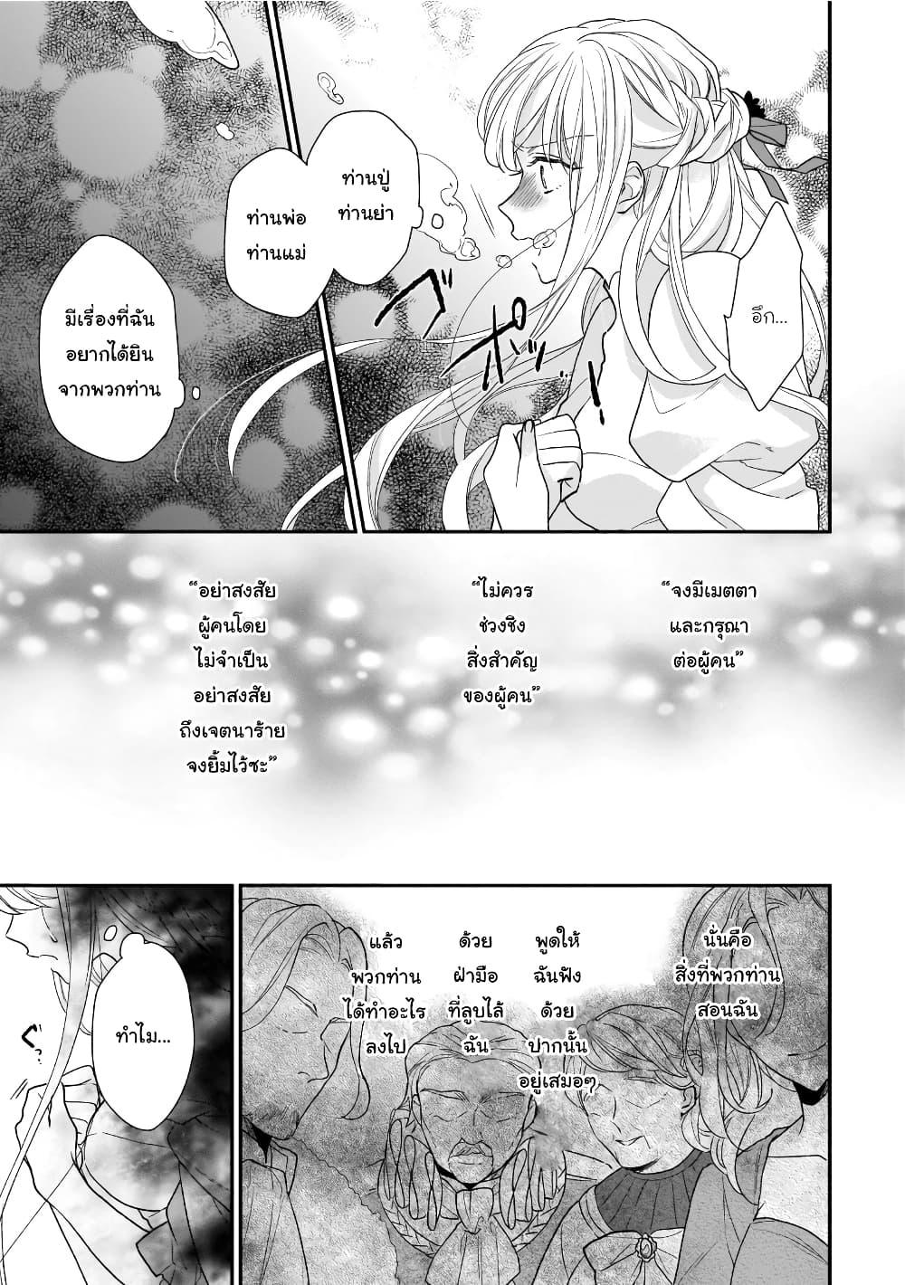 Manga-lc-com อ่านมังงะ อ่านการ์ตูน ออนไลน์ ฟรี Ookami Ryoushu no Ojousama ตอนที่ 1 2 3 4 5 6 7 8 9 10 11 12 13 14 ฟรี ไม่มีโฆษณา Manga-lc - อ่าน มังงะ อ่าน การ์ตูน ออนไลน์ อ่านมังงะ ฟรี