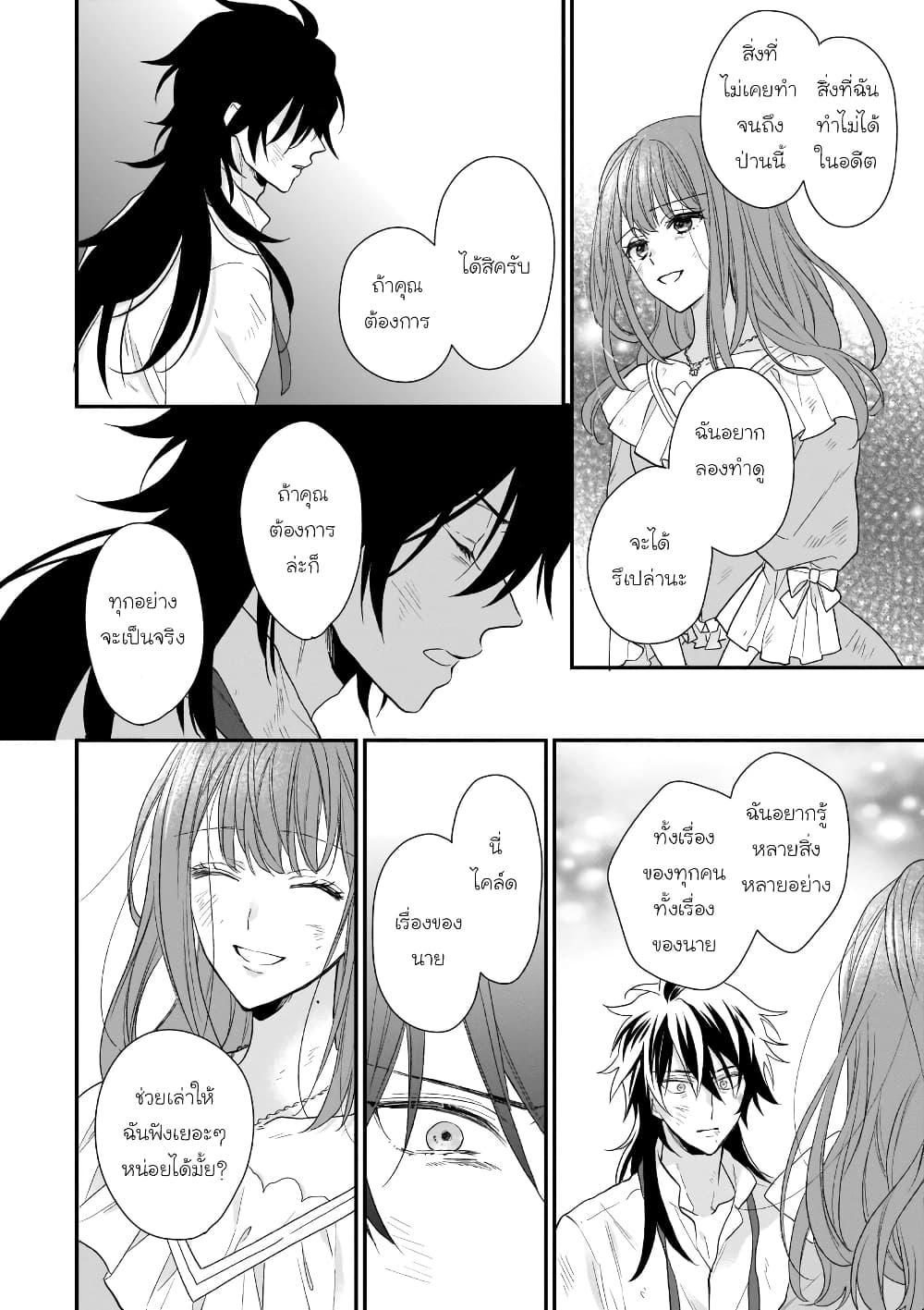 Manga-lc-com อ่านมังงะ อ่านการ์ตูน ออนไลน์ ฟรี Ookami Ryoushu no Ojousama ตอนที่ 1 2 3 4 5 6 7 8 9 10 11 12 13 14 ฟรี ไม่มีโฆษณา Manga-lc - อ่าน มังงะ อ่าน การ์ตูน ออนไลน์ อ่านมังงะ ฟรี