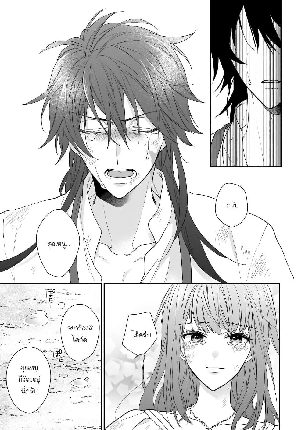 Manga-lc-com อ่านมังงะ อ่านการ์ตูน ออนไลน์ ฟรี Ookami Ryoushu no Ojousama ตอนที่ 1 2 3 4 5 6 7 8 9 10 11 12 13 14 ฟรี ไม่มีโฆษณา Manga-lc - อ่าน มังงะ อ่าน การ์ตูน ออนไลน์ อ่านมังงะ ฟรี