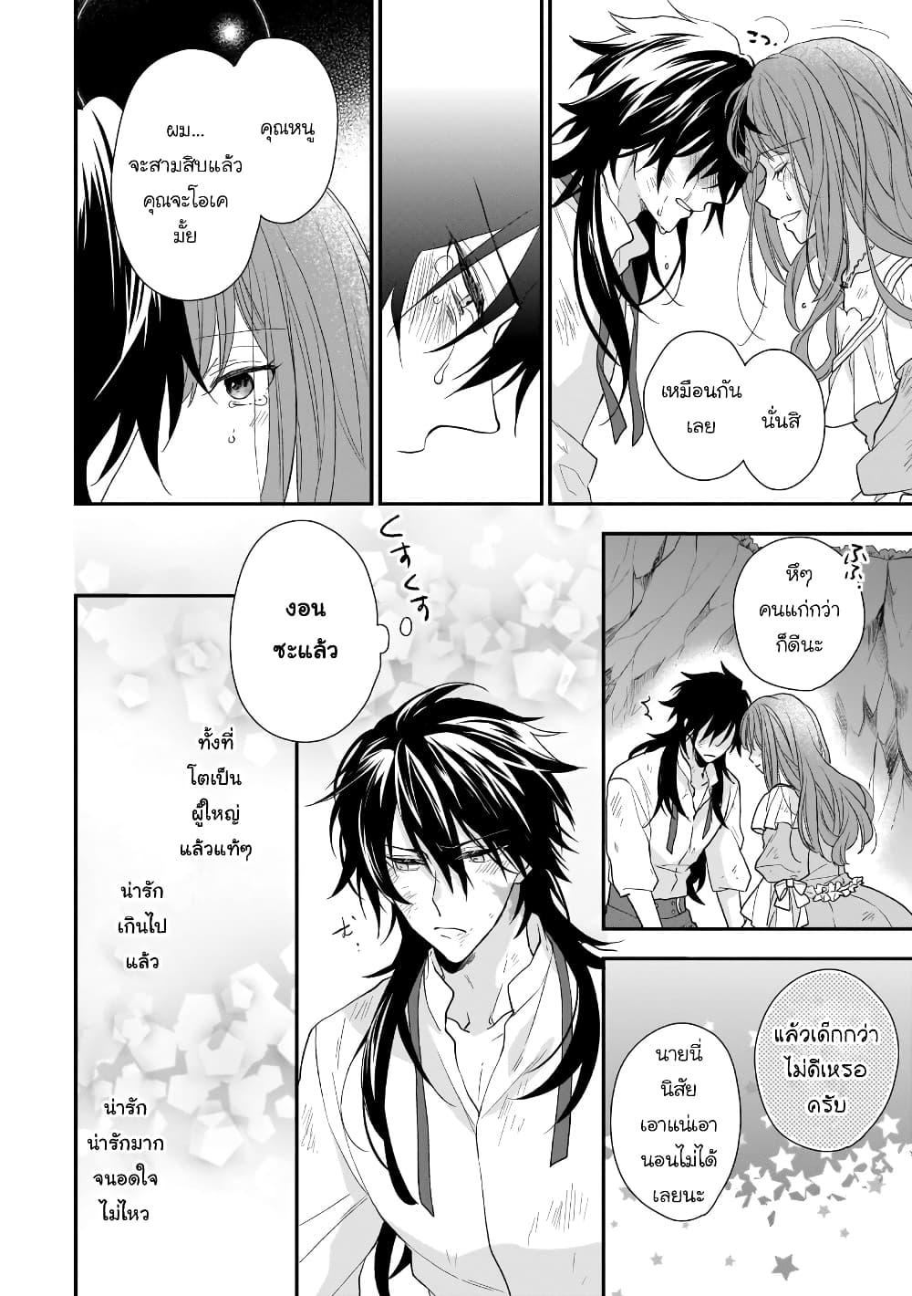 Manga-lc-com อ่านมังงะ อ่านการ์ตูน ออนไลน์ ฟรี Ookami Ryoushu no Ojousama ตอนที่ 1 2 3 4 5 6 7 8 9 10 11 12 13 14 ฟรี ไม่มีโฆษณา Manga-lc - อ่าน มังงะ อ่าน การ์ตูน ออนไลน์ อ่านมังงะ ฟรี