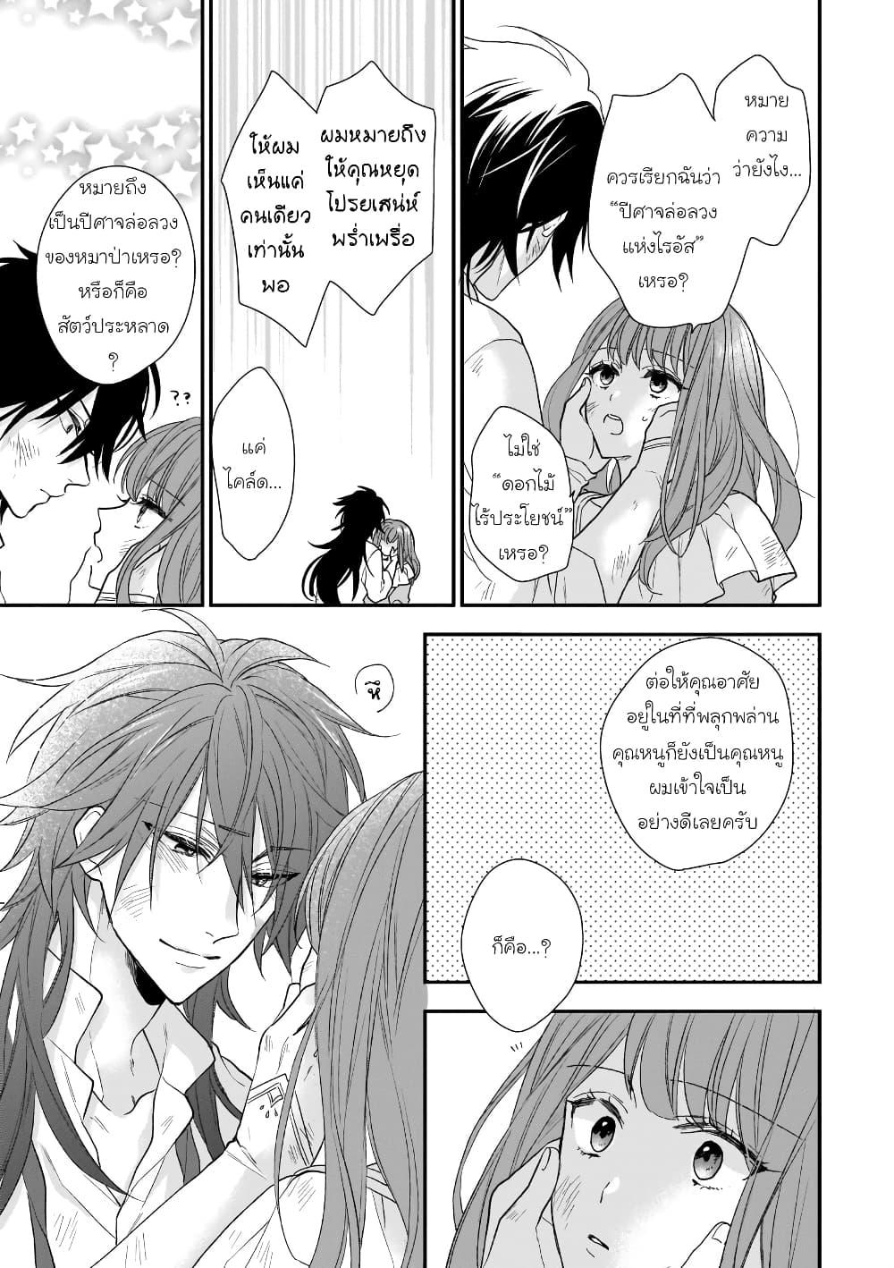 Manga-lc-com อ่านมังงะ อ่านการ์ตูน ออนไลน์ ฟรี Ookami Ryoushu no Ojousama ตอนที่ 1 2 3 4 5 6 7 8 9 10 11 12 13 14 ฟรี ไม่มีโฆษณา Manga-lc - อ่าน มังงะ อ่าน การ์ตูน ออนไลน์ อ่านมังงะ ฟรี