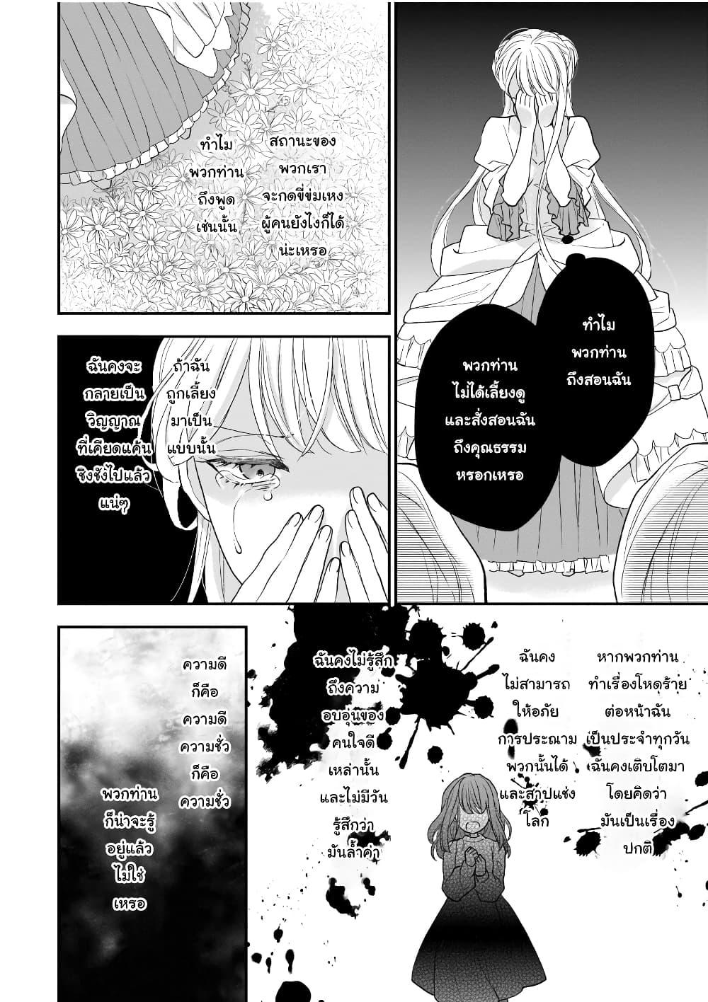 Manga-lc-com อ่านมังงะ อ่านการ์ตูน ออนไลน์ ฟรี Ookami Ryoushu no Ojousama ตอนที่ 1 2 3 4 5 6 7 8 9 10 11 12 13 14 ฟรี ไม่มีโฆษณา Manga-lc - อ่าน มังงะ อ่าน การ์ตูน ออนไลน์ อ่านมังงะ ฟรี