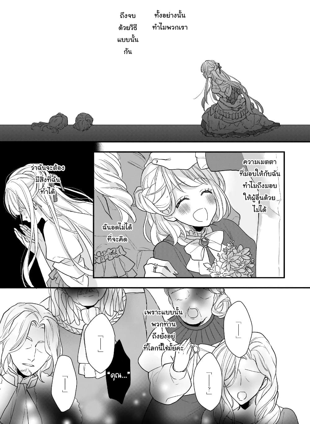 Manga-lc-com อ่านมังงะ อ่านการ์ตูน ออนไลน์ ฟรี Ookami Ryoushu no Ojousama ตอนที่ 1 2 3 4 5 6 7 8 9 10 11 12 13 14 ฟรี ไม่มีโฆษณา Manga-lc - อ่าน มังงะ อ่าน การ์ตูน ออนไลน์ อ่านมังงะ ฟรี
