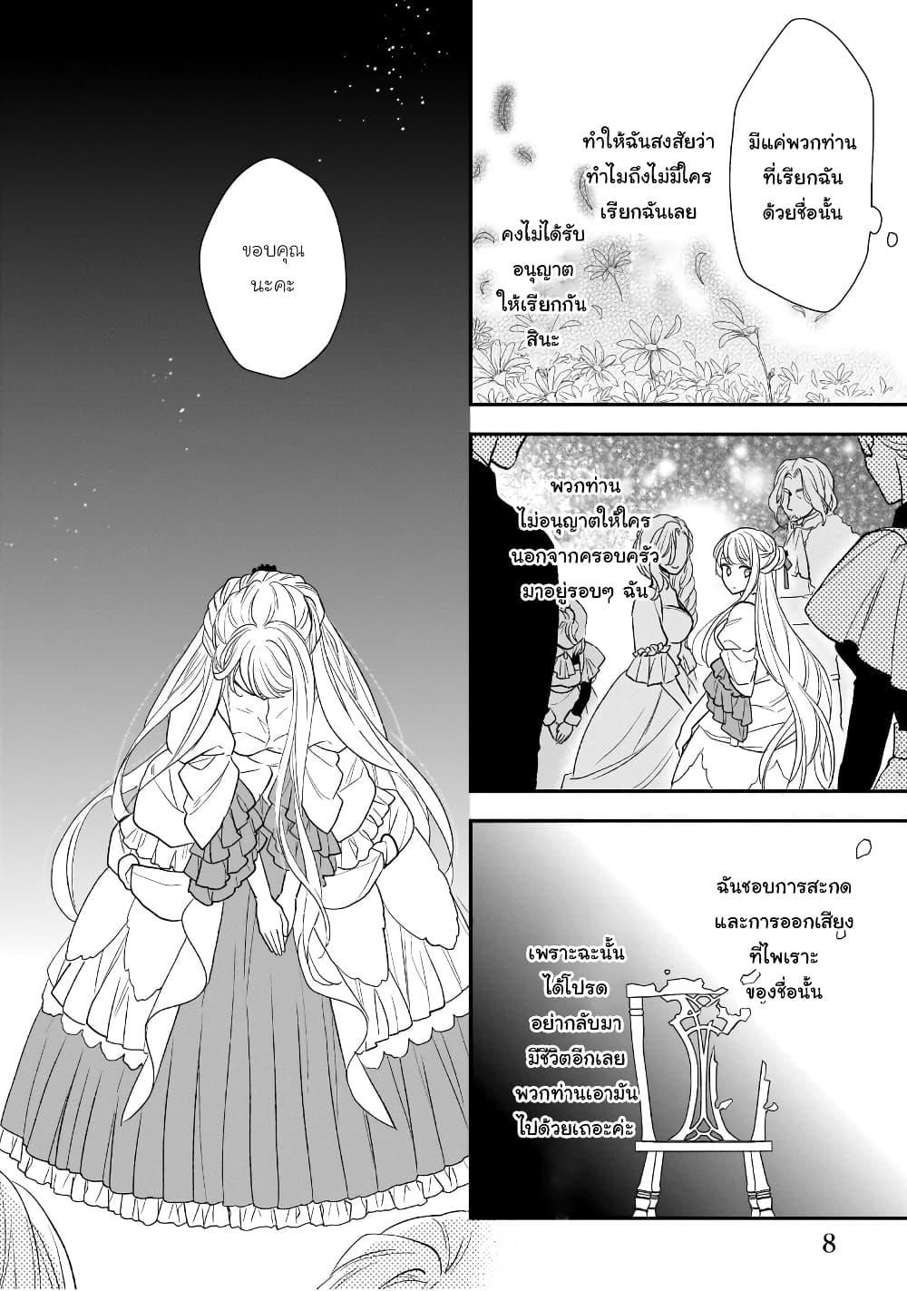 Manga-lc-com อ่านมังงะ อ่านการ์ตูน ออนไลน์ ฟรี Ookami Ryoushu no Ojousama ตอนที่ 1 2 3 4 5 6 7 8 9 10 11 12 13 14 ฟรี ไม่มีโฆษณา Manga-lc - อ่าน มังงะ อ่าน การ์ตูน ออนไลน์ อ่านมังงะ ฟรี