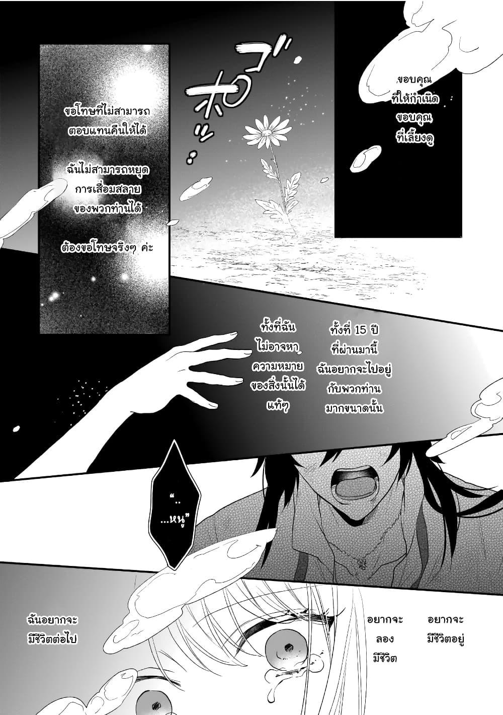 Manga-lc-com อ่านมังงะ อ่านการ์ตูน ออนไลน์ ฟรี Ookami Ryoushu no Ojousama ตอนที่ 1 2 3 4 5 6 7 8 9 10 11 12 13 14 ฟรี ไม่มีโฆษณา Manga-lc - อ่าน มังงะ อ่าน การ์ตูน ออนไลน์ อ่านมังงะ ฟรี