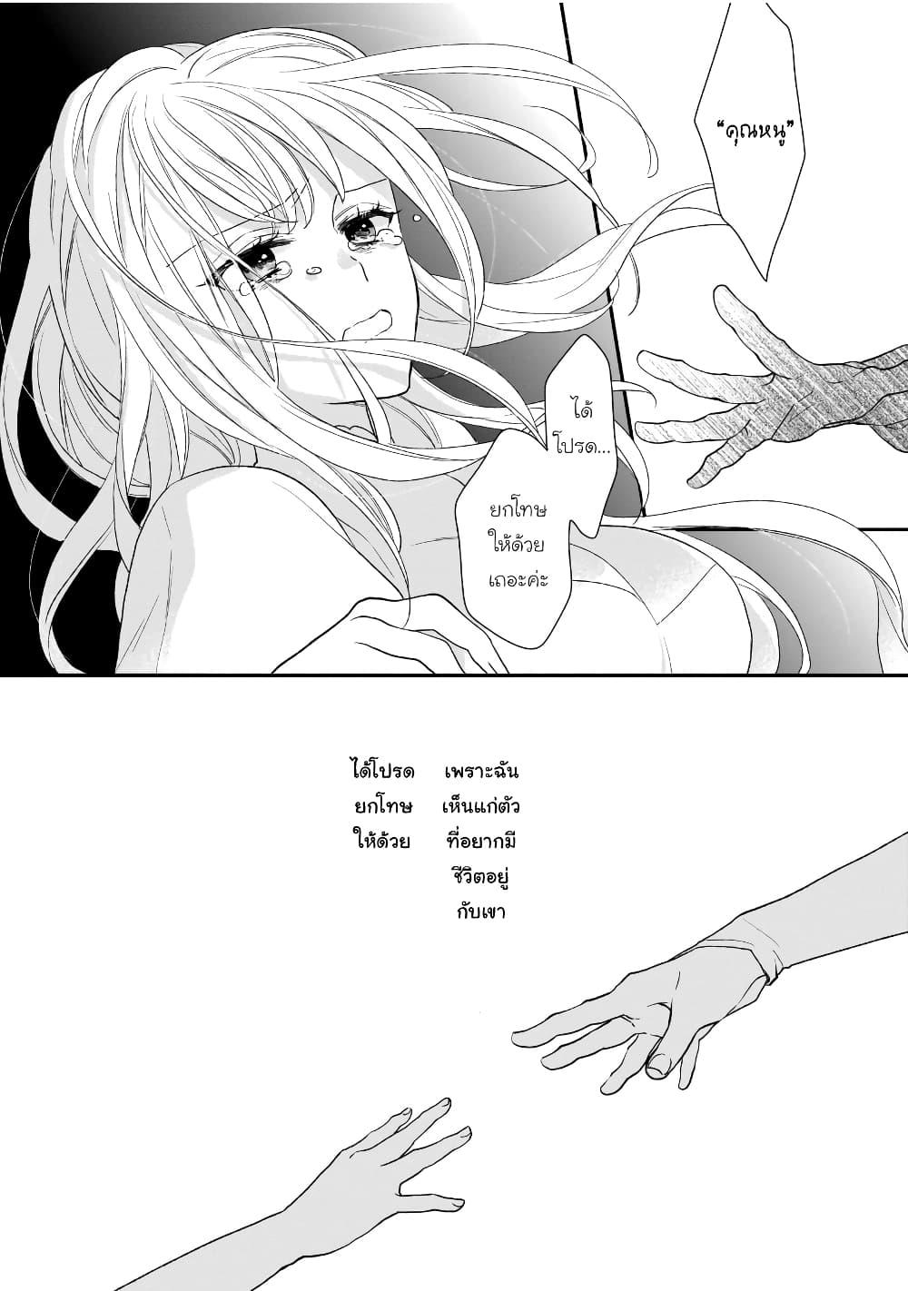 Manga-lc-com อ่านมังงะ อ่านการ์ตูน ออนไลน์ ฟรี Ookami Ryoushu no Ojousama ตอนที่ 1 2 3 4 5 6 7 8 9 10 11 12 13 14 ฟรี ไม่มีโฆษณา Manga-lc - อ่าน มังงะ อ่าน การ์ตูน ออนไลน์ อ่านมังงะ ฟรี