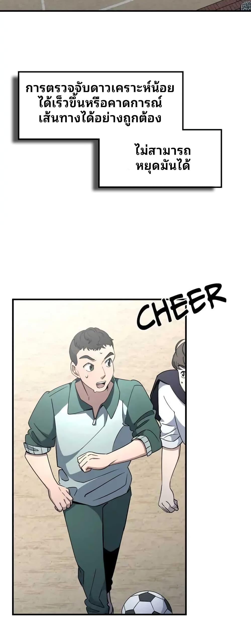Manga-lc-com อ่านมังงะ อ่านการ์ตูน ออนไลน์ ฟรี Cheolsu Saves the World ตอนที่ 1 2 3 4 5 6 7 8 9 10 11 12 13 14 ฟรี ไม่มีโฆษณา Manga-lc - อ่าน มังงะ อ่าน การ์ตูน ออนไลน์ อ่านมังงะ ฟรี