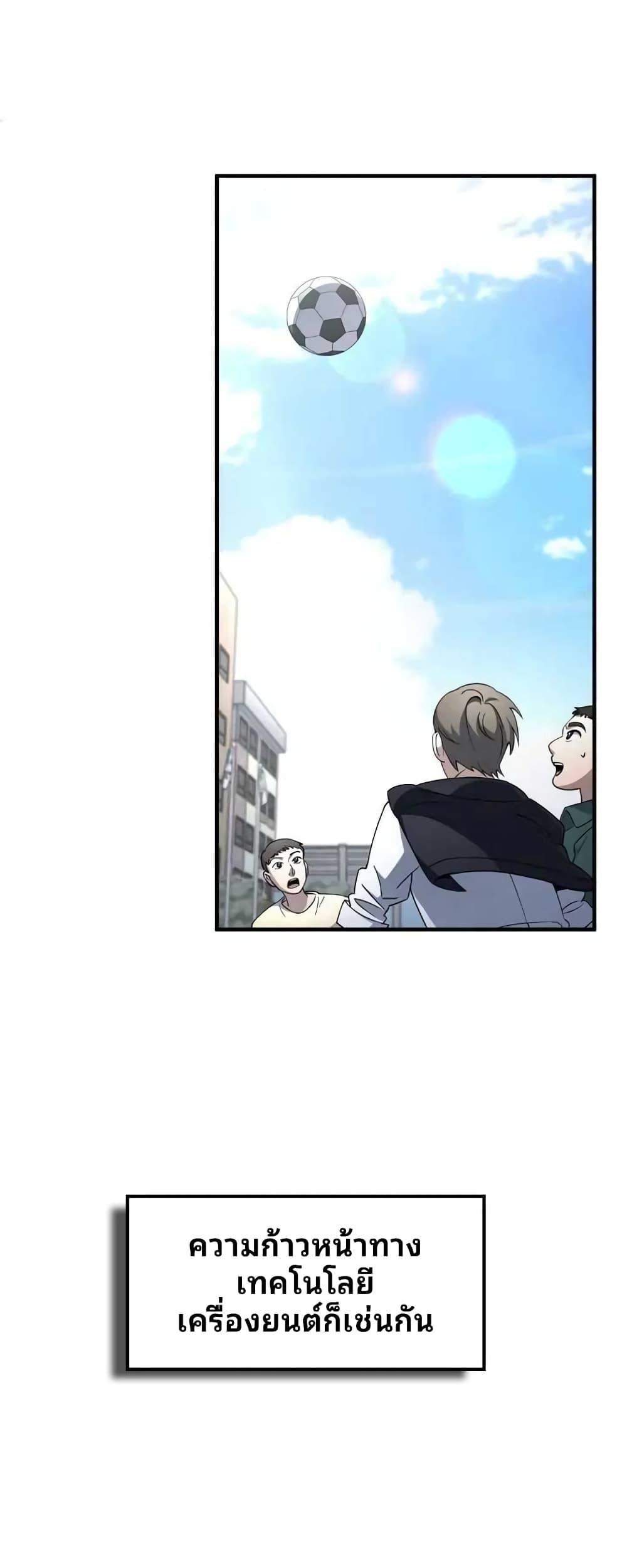 Manga-lc-com อ่านมังงะ อ่านการ์ตูน ออนไลน์ ฟรี Cheolsu Saves the World ตอนที่ 1 2 3 4 5 6 7 8 9 10 11 12 13 14 ฟรี ไม่มีโฆษณา Manga-lc - อ่าน มังงะ อ่าน การ์ตูน ออนไลน์ อ่านมังงะ ฟรี