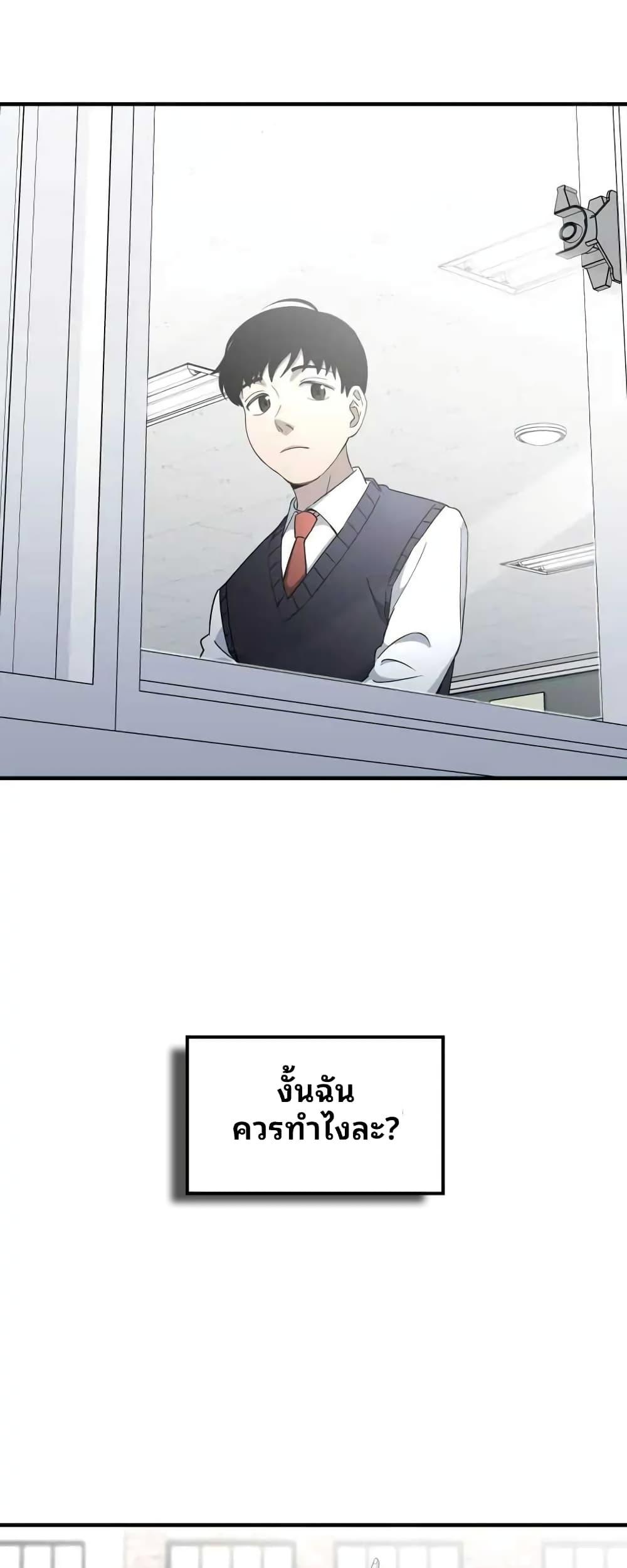 Manga-lc-com อ่านมังงะ อ่านการ์ตูน ออนไลน์ ฟรี Cheolsu Saves the World ตอนที่ 1 2 3 4 5 6 7 8 9 10 11 12 13 14 ฟรี ไม่มีโฆษณา Manga-lc - อ่าน มังงะ อ่าน การ์ตูน ออนไลน์ อ่านมังงะ ฟรี