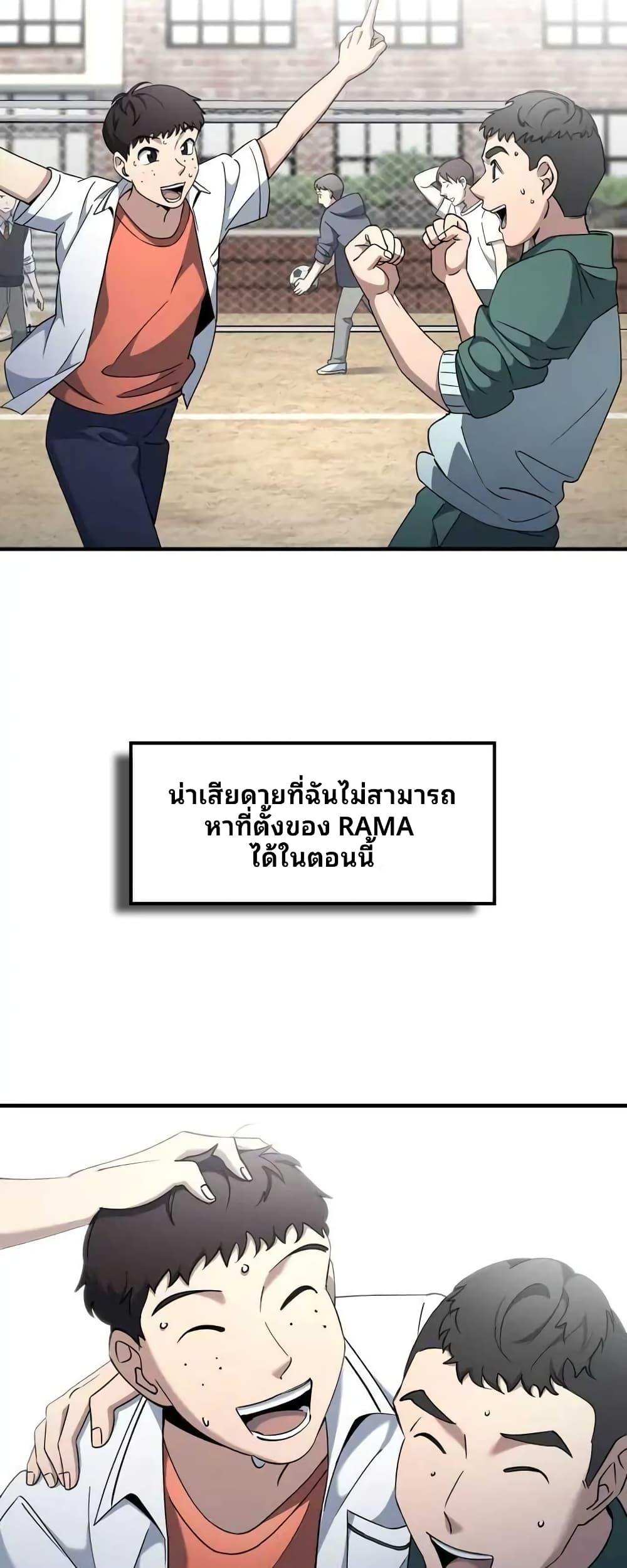 Manga-lc-com อ่านมังงะ อ่านการ์ตูน ออนไลน์ ฟรี Cheolsu Saves the World ตอนที่ 1 2 3 4 5 6 7 8 9 10 11 12 13 14 ฟรี ไม่มีโฆษณา Manga-lc - อ่าน มังงะ อ่าน การ์ตูน ออนไลน์ อ่านมังงะ ฟรี