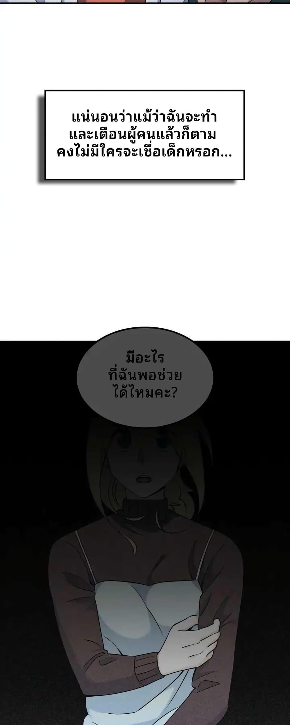 Manga-lc-com อ่านมังงะ อ่านการ์ตูน ออนไลน์ ฟรี Cheolsu Saves the World ตอนที่ 1 2 3 4 5 6 7 8 9 10 11 12 13 14 ฟรี ไม่มีโฆษณา Manga-lc - อ่าน มังงะ อ่าน การ์ตูน ออนไลน์ อ่านมังงะ ฟรี