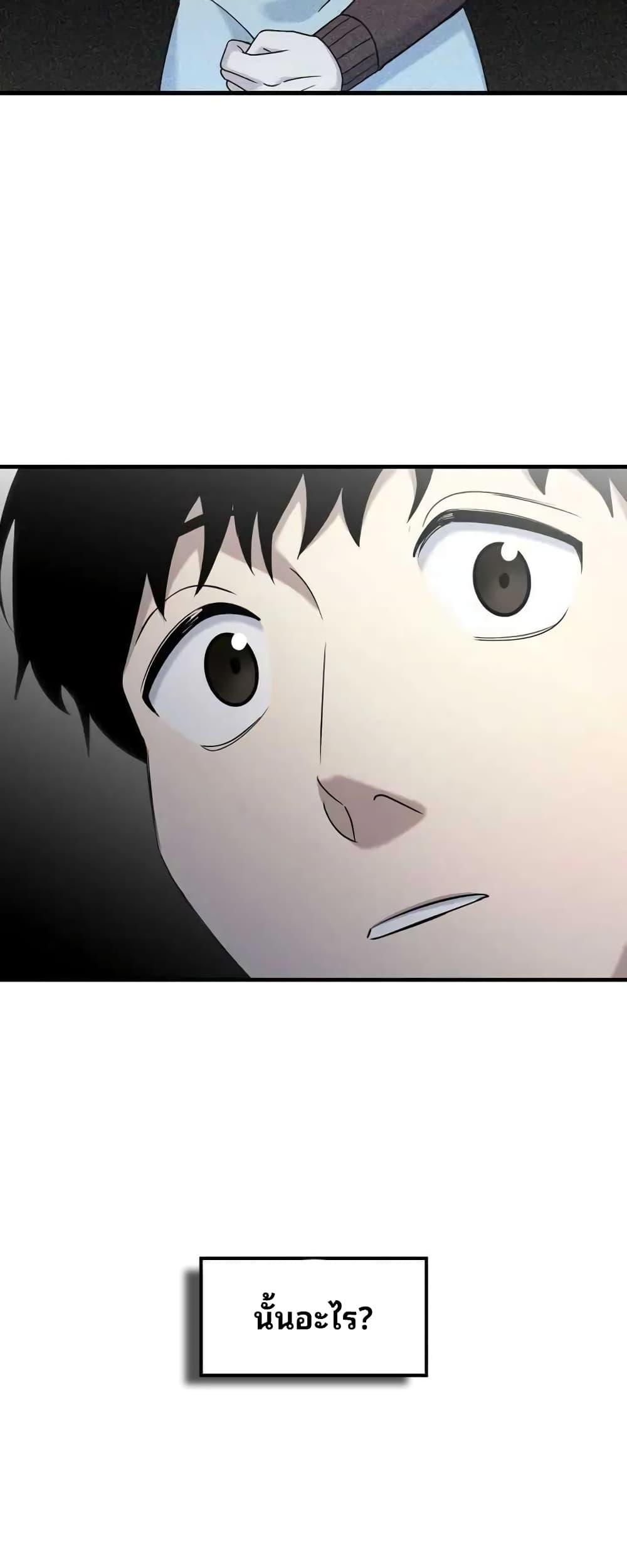 Manga-lc-com อ่านมังงะ อ่านการ์ตูน ออนไลน์ ฟรี Cheolsu Saves the World ตอนที่ 1 2 3 4 5 6 7 8 9 10 11 12 13 14 ฟรี ไม่มีโฆษณา Manga-lc - อ่าน มังงะ อ่าน การ์ตูน ออนไลน์ อ่านมังงะ ฟรี