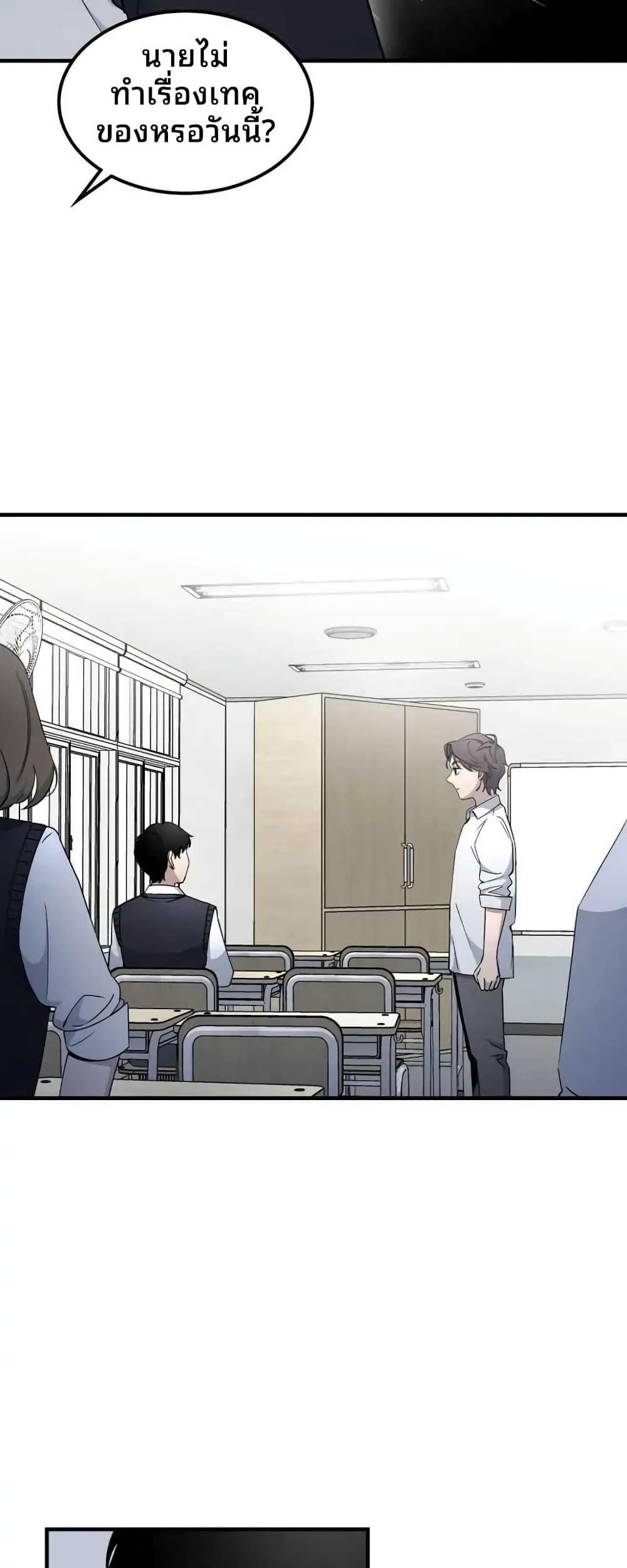 Manga-lc-com อ่านมังงะ อ่านการ์ตูน ออนไลน์ ฟรี Cheolsu Saves the World ตอนที่ 1 2 3 4 5 6 7 8 9 10 11 12 13 14 ฟรี ไม่มีโฆษณา Manga-lc - อ่าน มังงะ อ่าน การ์ตูน ออนไลน์ อ่านมังงะ ฟรี