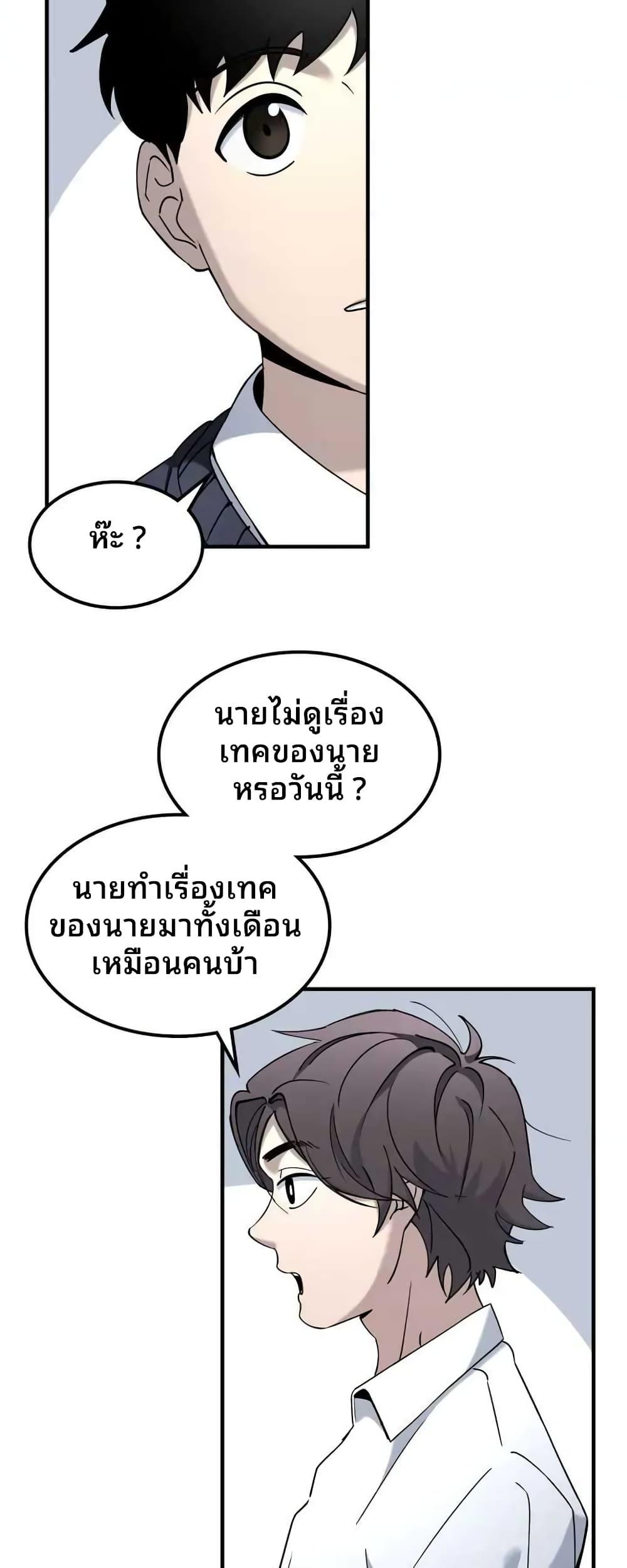 Manga-lc-com อ่านมังงะ อ่านการ์ตูน ออนไลน์ ฟรี Cheolsu Saves the World ตอนที่ 1 2 3 4 5 6 7 8 9 10 11 12 13 14 ฟรี ไม่มีโฆษณา Manga-lc - อ่าน มังงะ อ่าน การ์ตูน ออนไลน์ อ่านมังงะ ฟรี