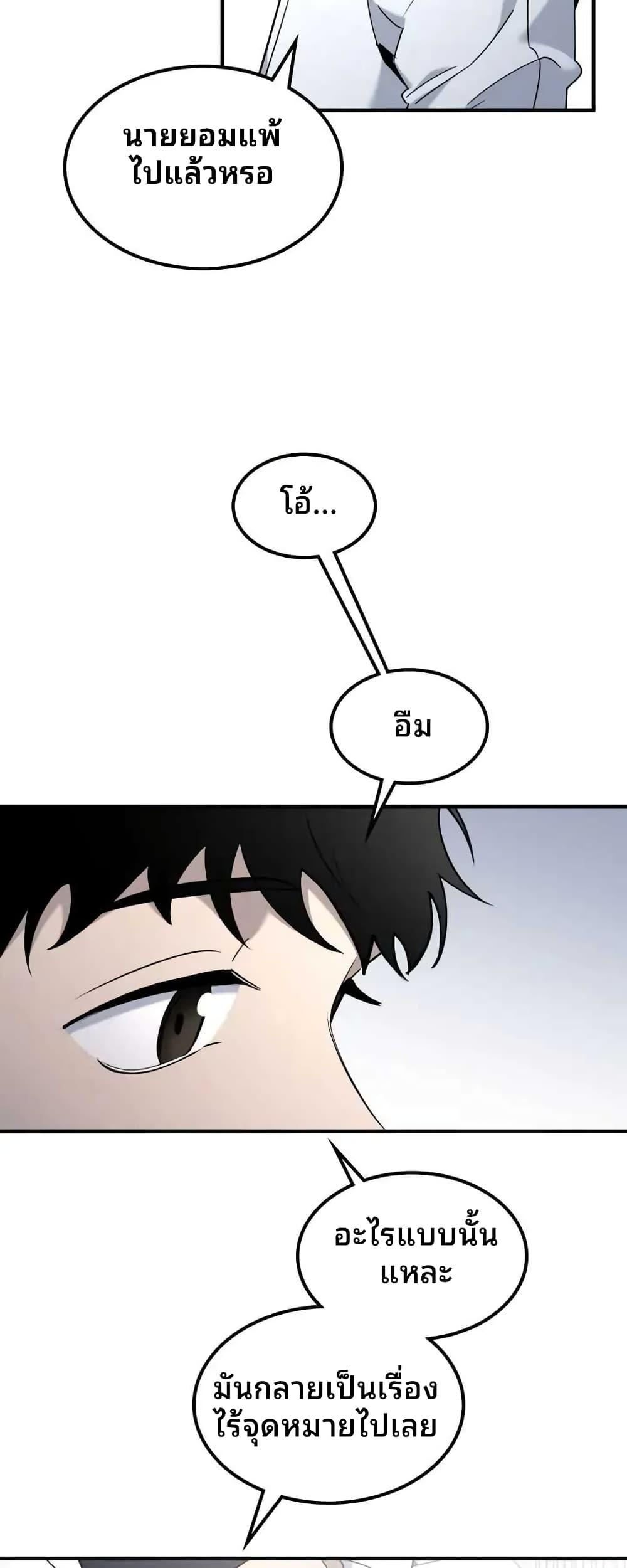 Manga-lc-com อ่านมังงะ อ่านการ์ตูน ออนไลน์ ฟรี Cheolsu Saves the World ตอนที่ 1 2 3 4 5 6 7 8 9 10 11 12 13 14 ฟรี ไม่มีโฆษณา Manga-lc - อ่าน มังงะ อ่าน การ์ตูน ออนไลน์ อ่านมังงะ ฟรี