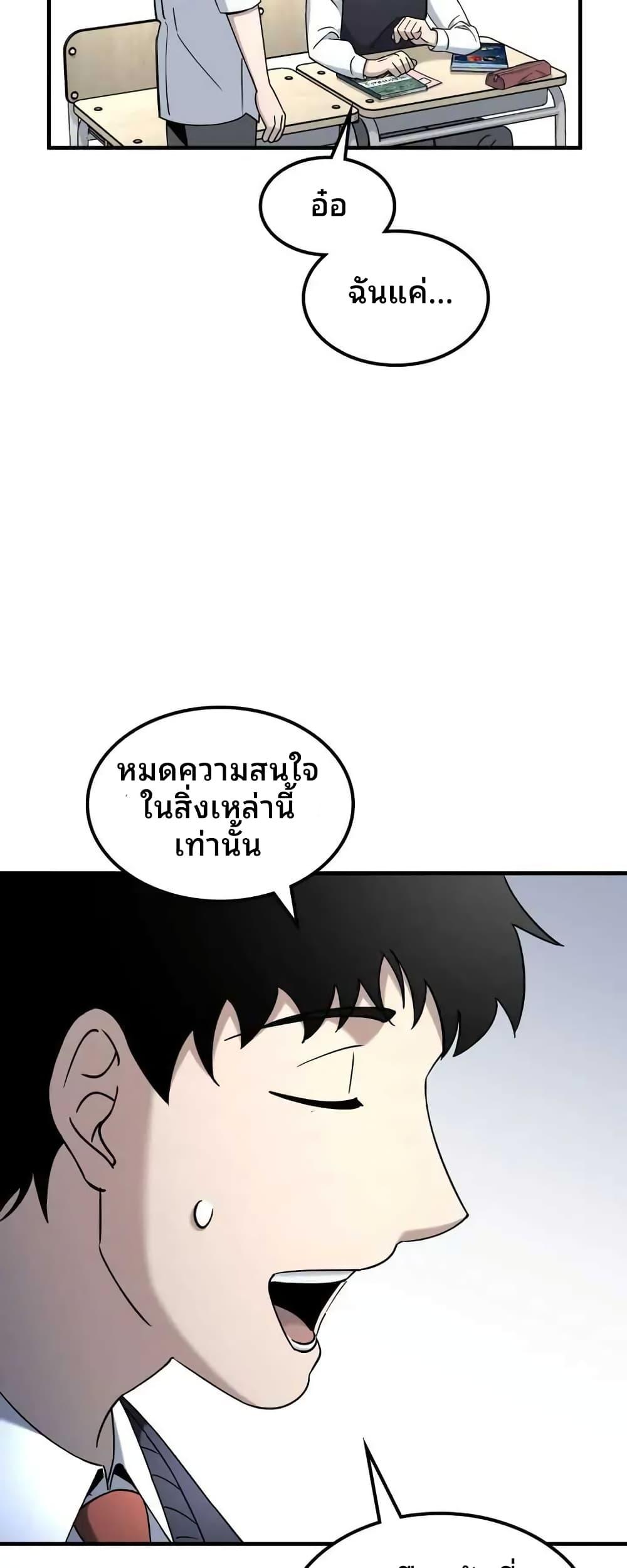 Manga-lc-com อ่านมังงะ อ่านการ์ตูน ออนไลน์ ฟรี Cheolsu Saves the World ตอนที่ 1 2 3 4 5 6 7 8 9 10 11 12 13 14 ฟรี ไม่มีโฆษณา Manga-lc - อ่าน มังงะ อ่าน การ์ตูน ออนไลน์ อ่านมังงะ ฟรี