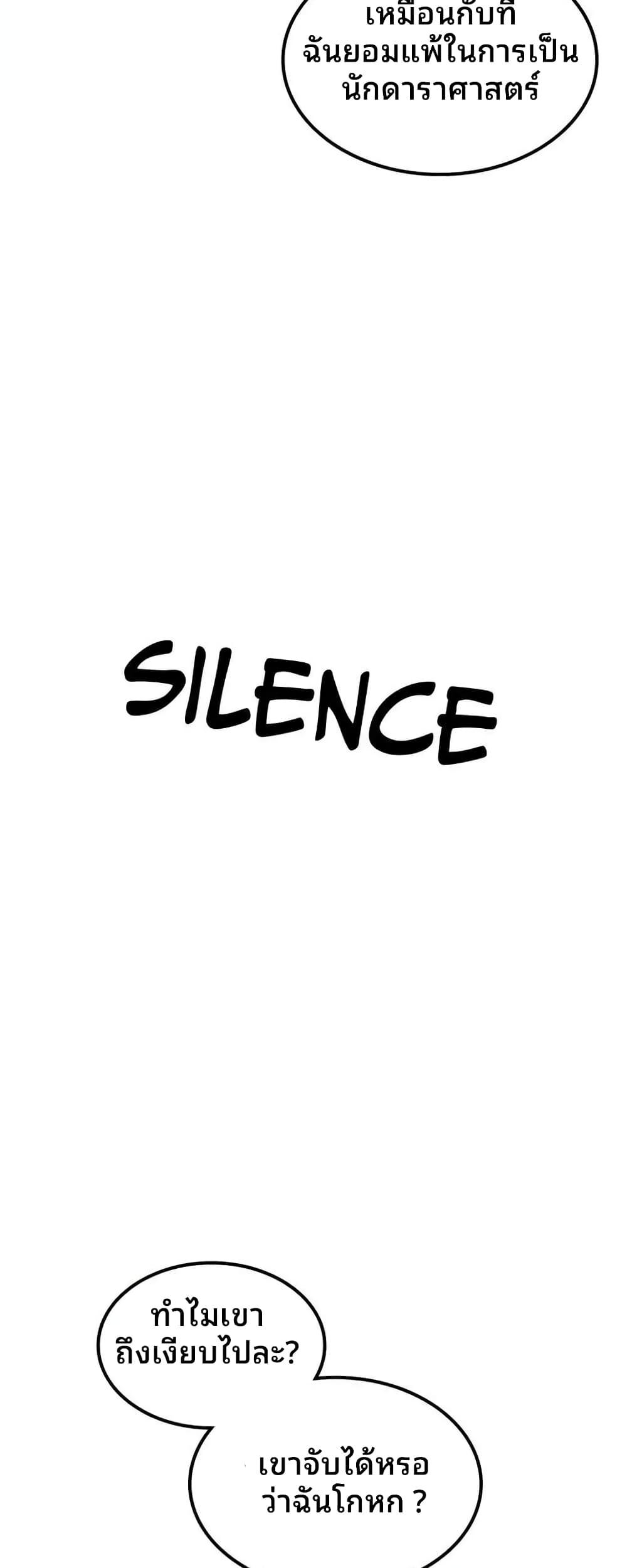 Manga-lc-com อ่านมังงะ อ่านการ์ตูน ออนไลน์ ฟรี Cheolsu Saves the World ตอนที่ 1 2 3 4 5 6 7 8 9 10 11 12 13 14 ฟรี ไม่มีโฆษณา Manga-lc - อ่าน มังงะ อ่าน การ์ตูน ออนไลน์ อ่านมังงะ ฟรี