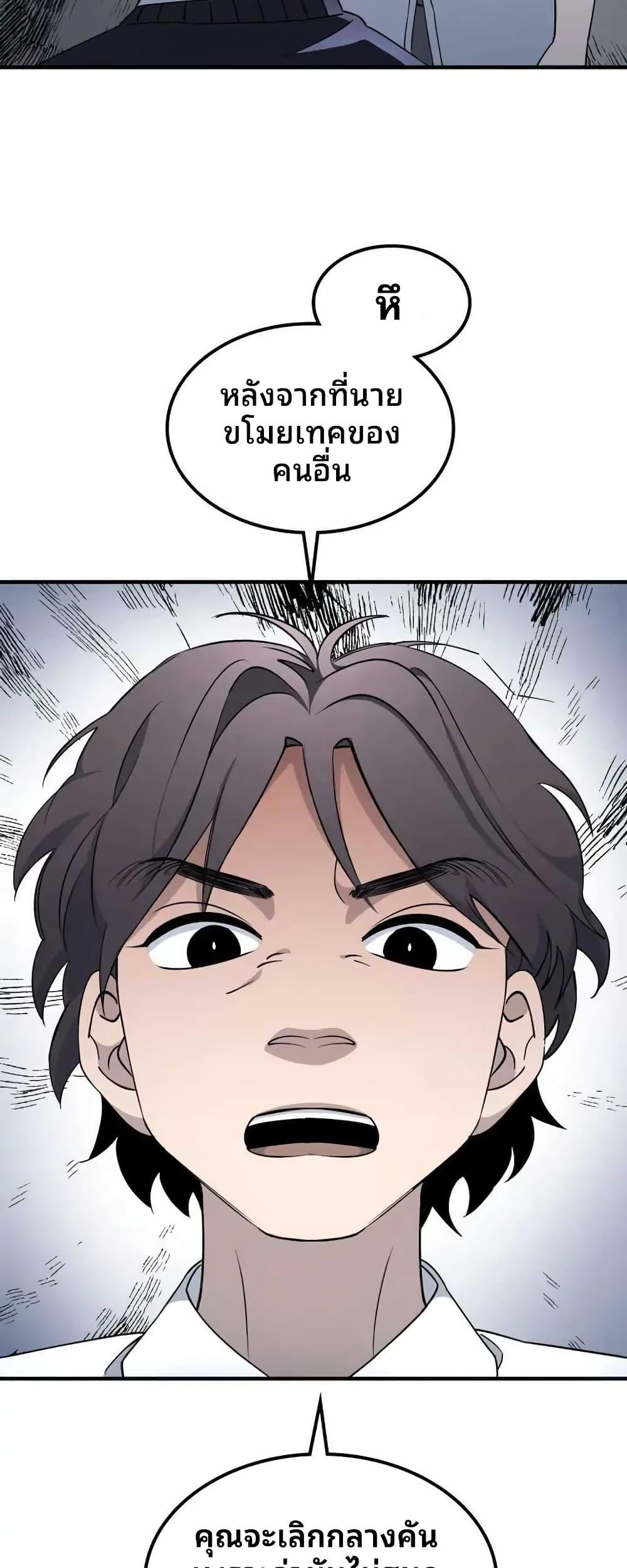 Manga-lc-com อ่านมังงะ อ่านการ์ตูน ออนไลน์ ฟรี Cheolsu Saves the World ตอนที่ 1 2 3 4 5 6 7 8 9 10 11 12 13 14 ฟรี ไม่มีโฆษณา Manga-lc - อ่าน มังงะ อ่าน การ์ตูน ออนไลน์ อ่านมังงะ ฟรี