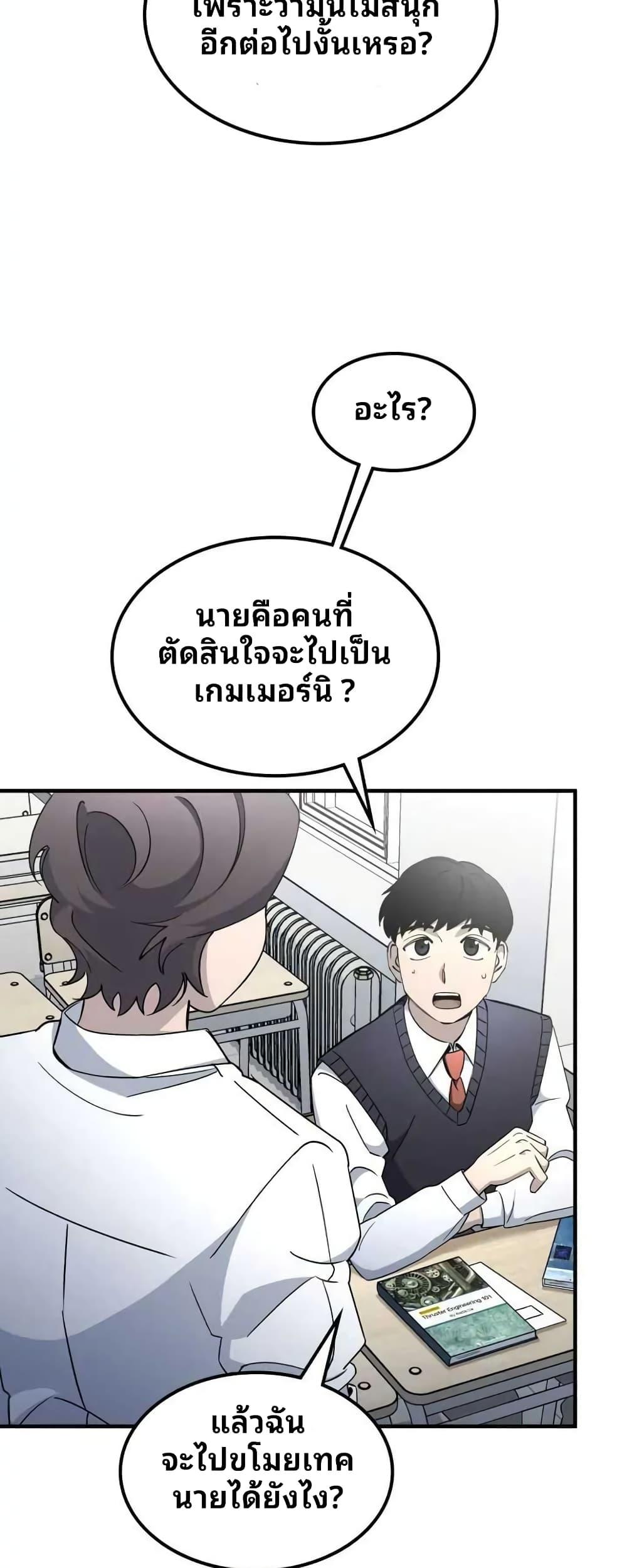 Manga-lc-com อ่านมังงะ อ่านการ์ตูน ออนไลน์ ฟรี Cheolsu Saves the World ตอนที่ 1 2 3 4 5 6 7 8 9 10 11 12 13 14 ฟรี ไม่มีโฆษณา Manga-lc - อ่าน มังงะ อ่าน การ์ตูน ออนไลน์ อ่านมังงะ ฟรี