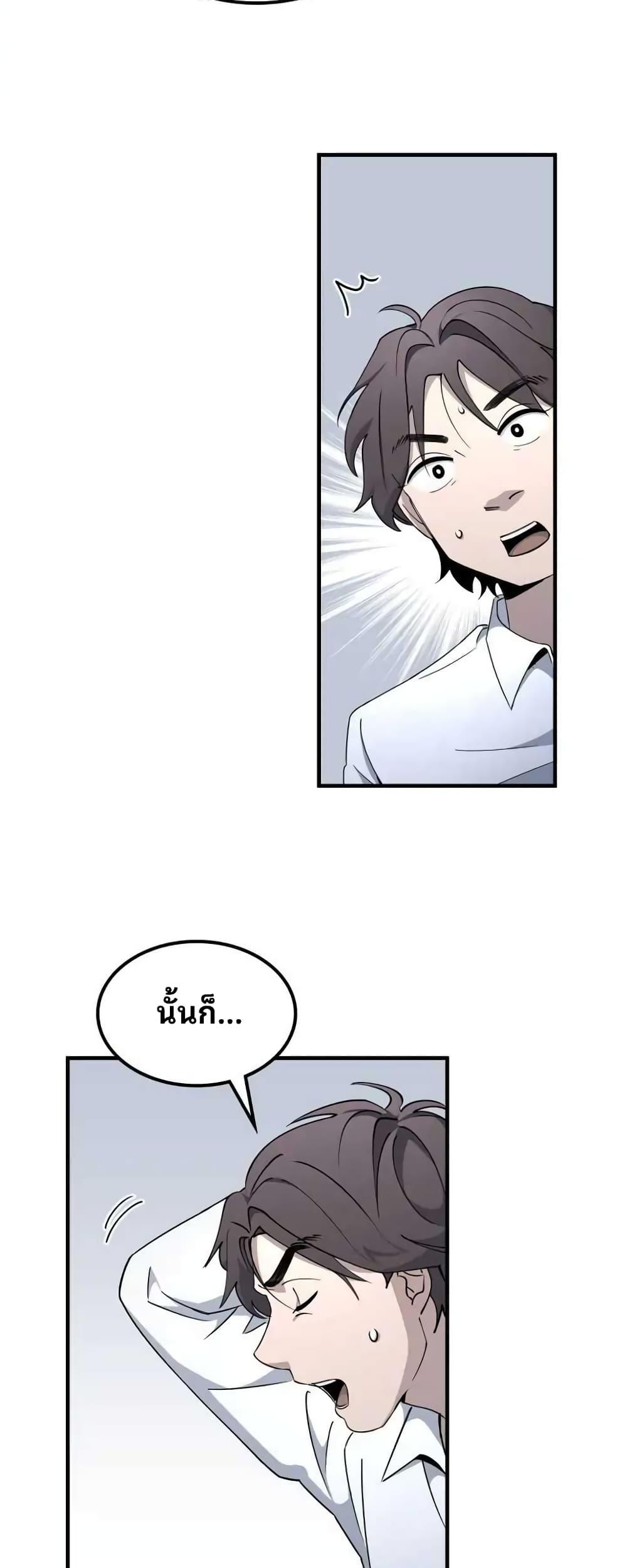 Manga-lc-com อ่านมังงะ อ่านการ์ตูน ออนไลน์ ฟรี Cheolsu Saves the World ตอนที่ 1 2 3 4 5 6 7 8 9 10 11 12 13 14 ฟรี ไม่มีโฆษณา Manga-lc - อ่าน มังงะ อ่าน การ์ตูน ออนไลน์ อ่านมังงะ ฟรี