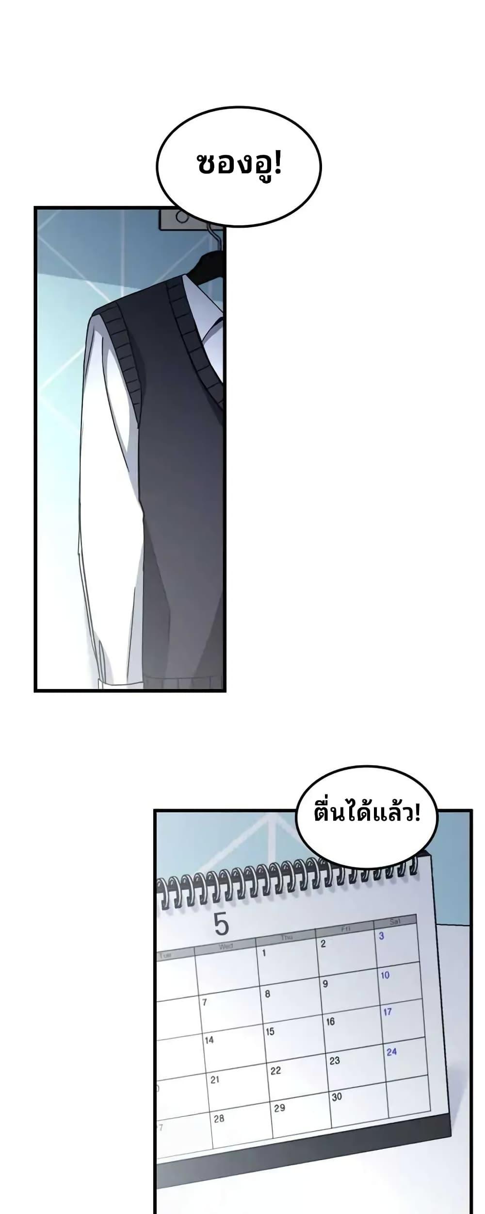 Manga-lc-com อ่านมังงะ อ่านการ์ตูน ออนไลน์ ฟรี Cheolsu Saves the World ตอนที่ 1 2 3 4 5 6 7 8 9 10 11 12 13 14 ฟรี ไม่มีโฆษณา Manga-lc - อ่าน มังงะ อ่าน การ์ตูน ออนไลน์ อ่านมังงะ ฟรี