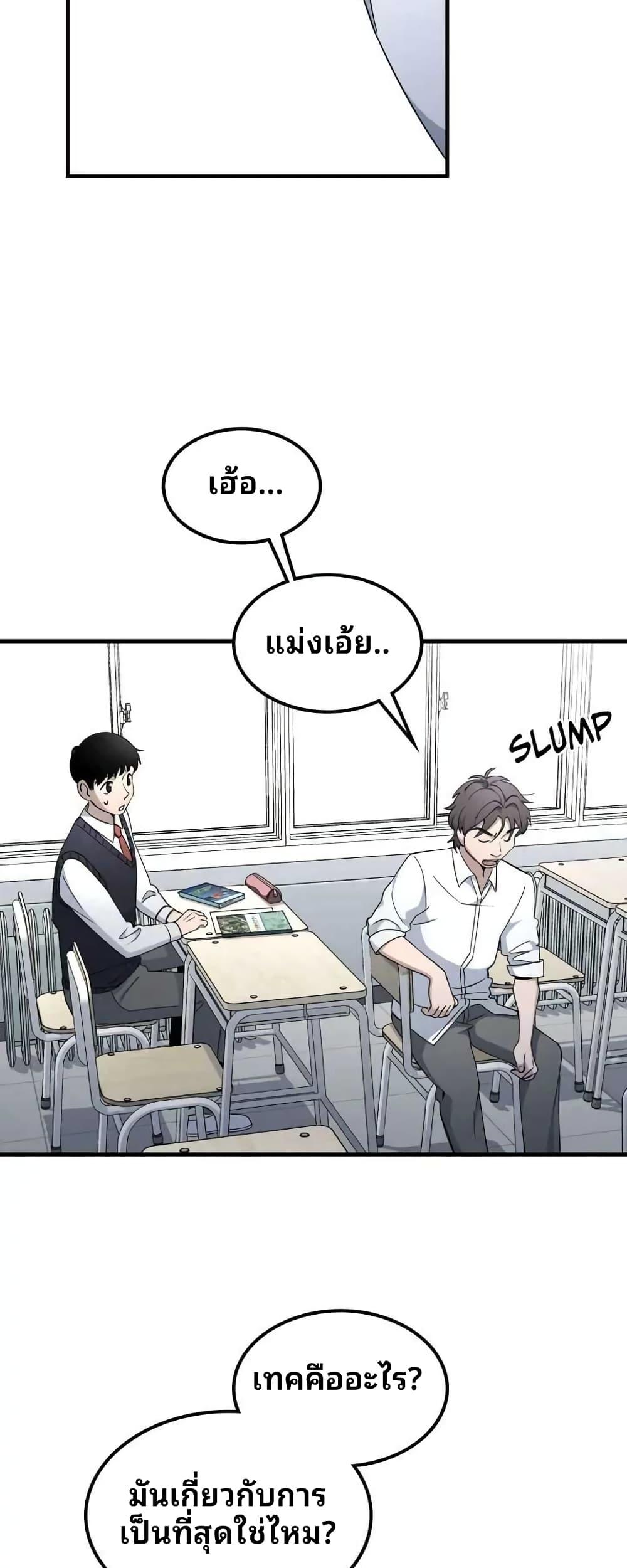 Manga-lc-com อ่านมังงะ อ่านการ์ตูน ออนไลน์ ฟรี Cheolsu Saves the World ตอนที่ 1 2 3 4 5 6 7 8 9 10 11 12 13 14 ฟรี ไม่มีโฆษณา Manga-lc - อ่าน มังงะ อ่าน การ์ตูน ออนไลน์ อ่านมังงะ ฟรี