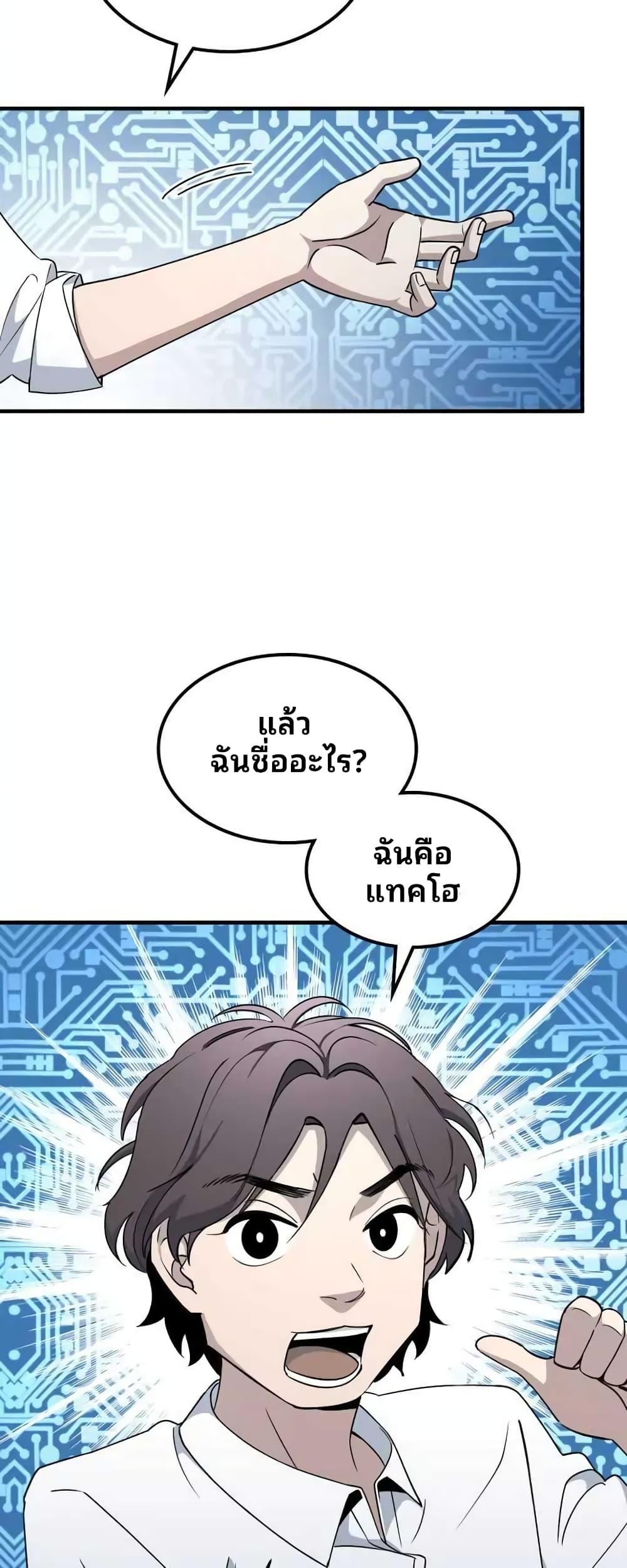 Manga-lc-com อ่านมังงะ อ่านการ์ตูน ออนไลน์ ฟรี Cheolsu Saves the World ตอนที่ 1 2 3 4 5 6 7 8 9 10 11 12 13 14 ฟรี ไม่มีโฆษณา Manga-lc - อ่าน มังงะ อ่าน การ์ตูน ออนไลน์ อ่านมังงะ ฟรี
