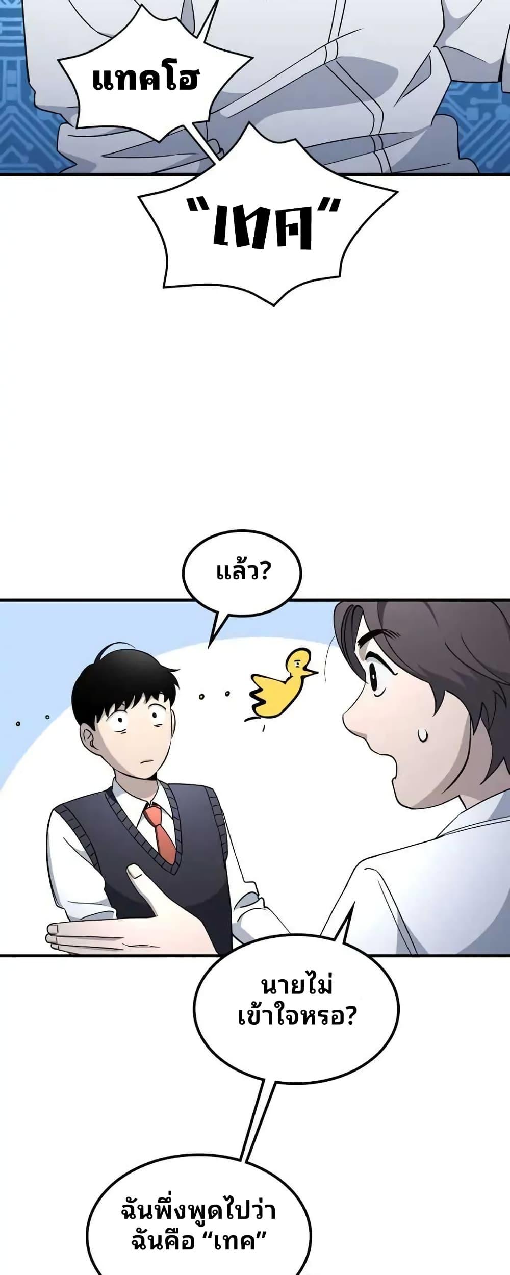 Manga-lc-com อ่านมังงะ อ่านการ์ตูน ออนไลน์ ฟรี Cheolsu Saves the World ตอนที่ 1 2 3 4 5 6 7 8 9 10 11 12 13 14 ฟรี ไม่มีโฆษณา Manga-lc - อ่าน มังงะ อ่าน การ์ตูน ออนไลน์ อ่านมังงะ ฟรี