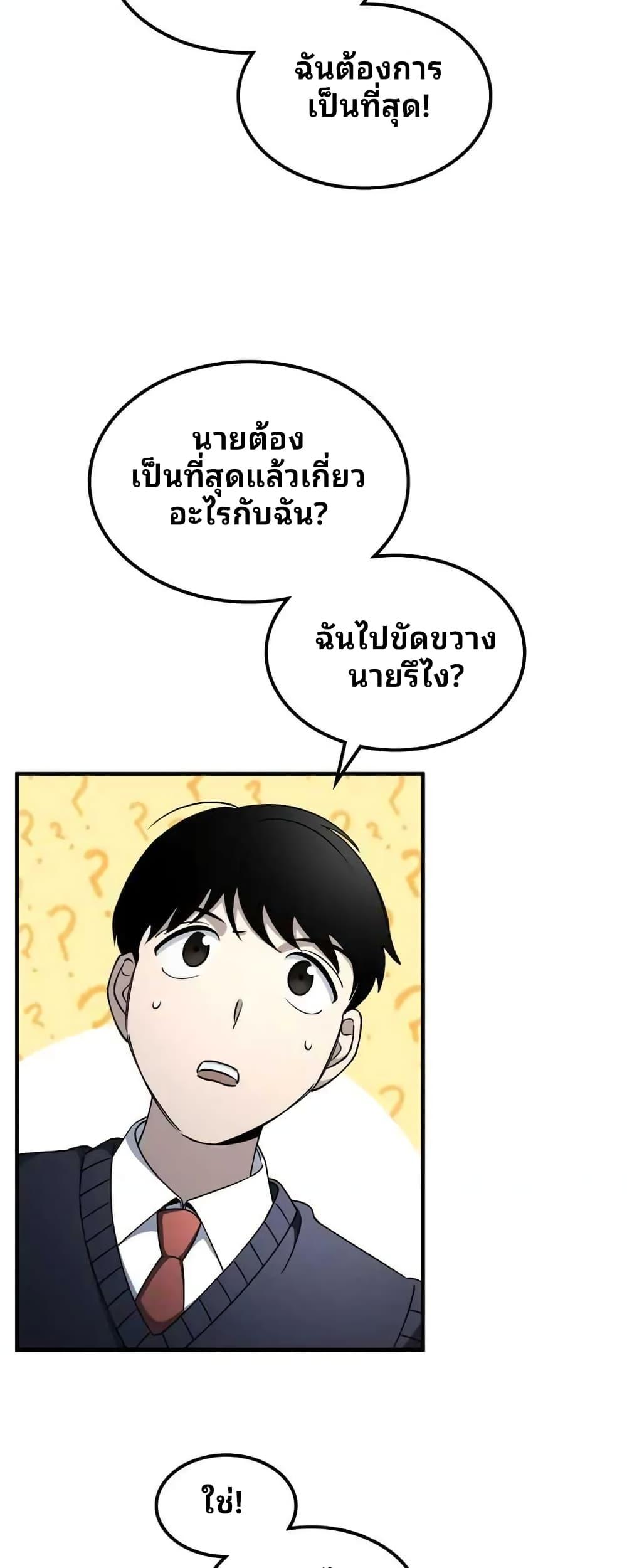 Manga-lc-com อ่านมังงะ อ่านการ์ตูน ออนไลน์ ฟรี Cheolsu Saves the World ตอนที่ 1 2 3 4 5 6 7 8 9 10 11 12 13 14 ฟรี ไม่มีโฆษณา Manga-lc - อ่าน มังงะ อ่าน การ์ตูน ออนไลน์ อ่านมังงะ ฟรี