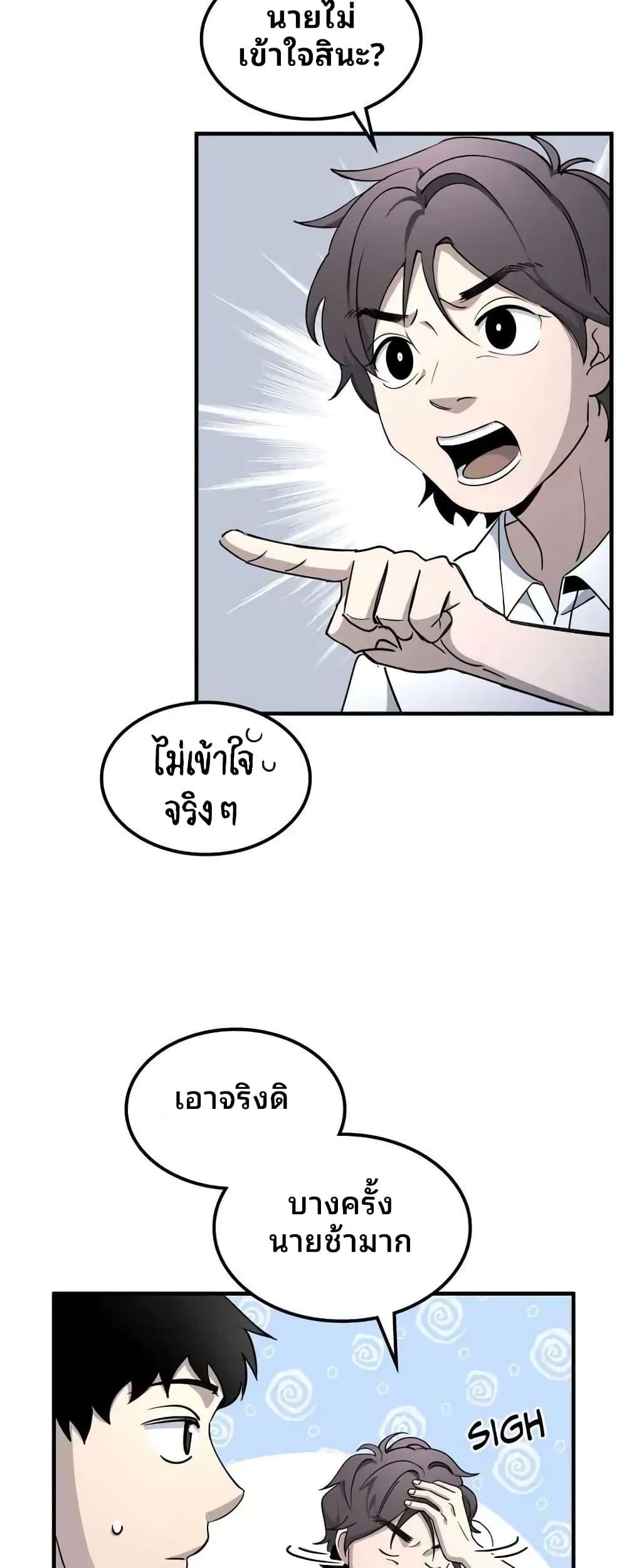 Manga-lc-com อ่านมังงะ อ่านการ์ตูน ออนไลน์ ฟรี Cheolsu Saves the World ตอนที่ 1 2 3 4 5 6 7 8 9 10 11 12 13 14 ฟรี ไม่มีโฆษณา Manga-lc - อ่าน มังงะ อ่าน การ์ตูน ออนไลน์ อ่านมังงะ ฟรี