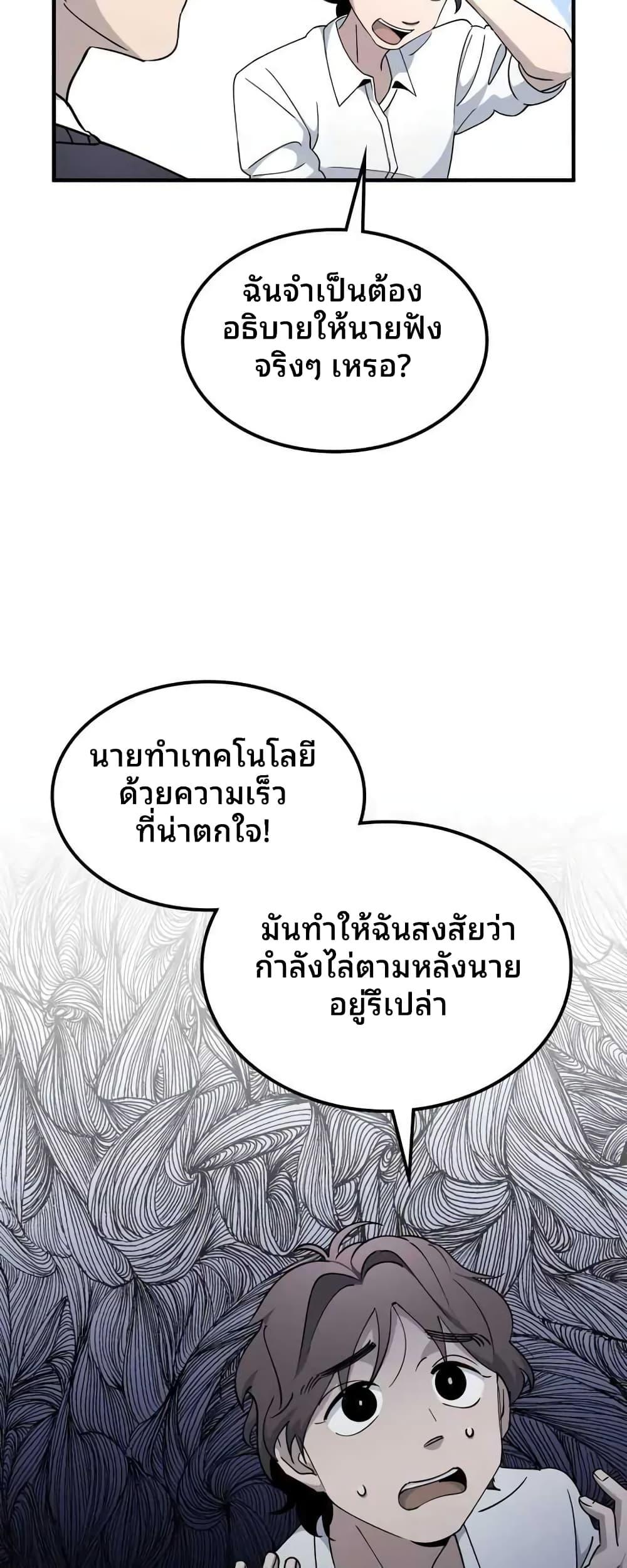 Manga-lc-com อ่านมังงะ อ่านการ์ตูน ออนไลน์ ฟรี Cheolsu Saves the World ตอนที่ 1 2 3 4 5 6 7 8 9 10 11 12 13 14 ฟรี ไม่มีโฆษณา Manga-lc - อ่าน มังงะ อ่าน การ์ตูน ออนไลน์ อ่านมังงะ ฟรี