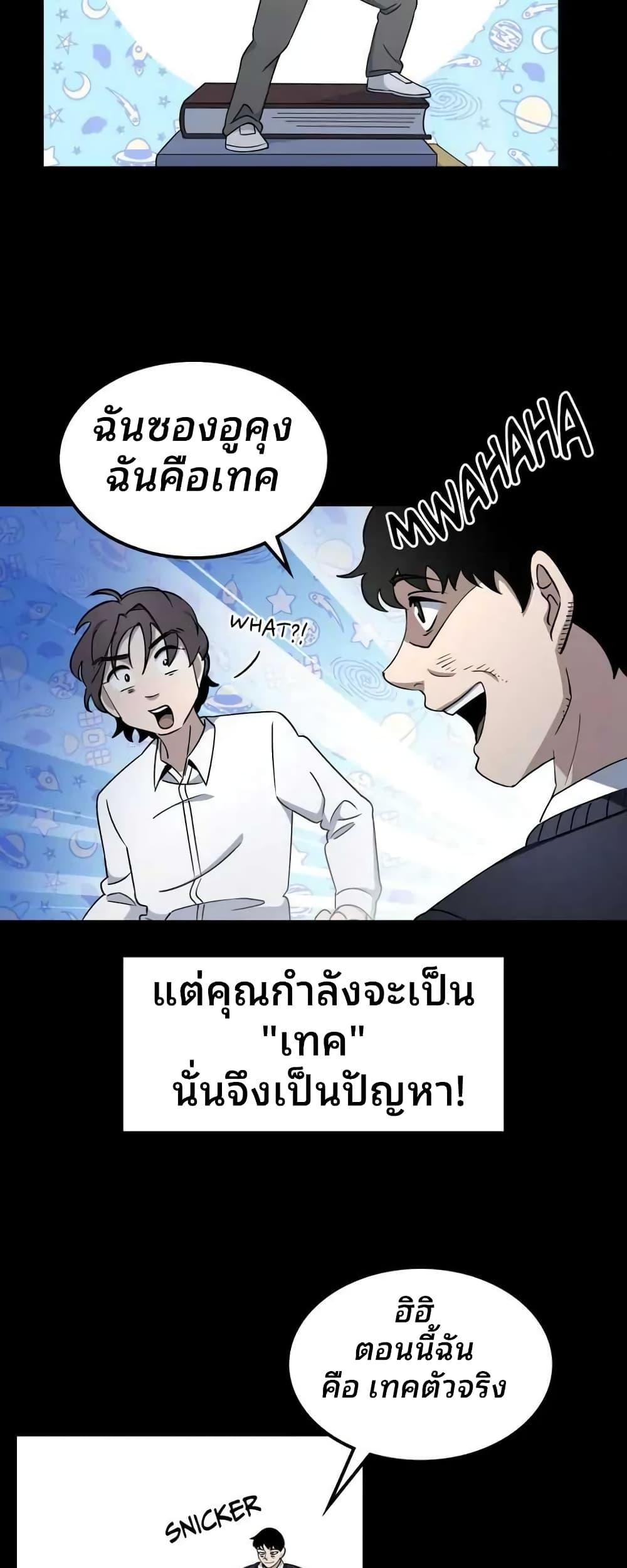 Manga-lc-com อ่านมังงะ อ่านการ์ตูน ออนไลน์ ฟรี Cheolsu Saves the World ตอนที่ 1 2 3 4 5 6 7 8 9 10 11 12 13 14 ฟรี ไม่มีโฆษณา Manga-lc - อ่าน มังงะ อ่าน การ์ตูน ออนไลน์ อ่านมังงะ ฟรี