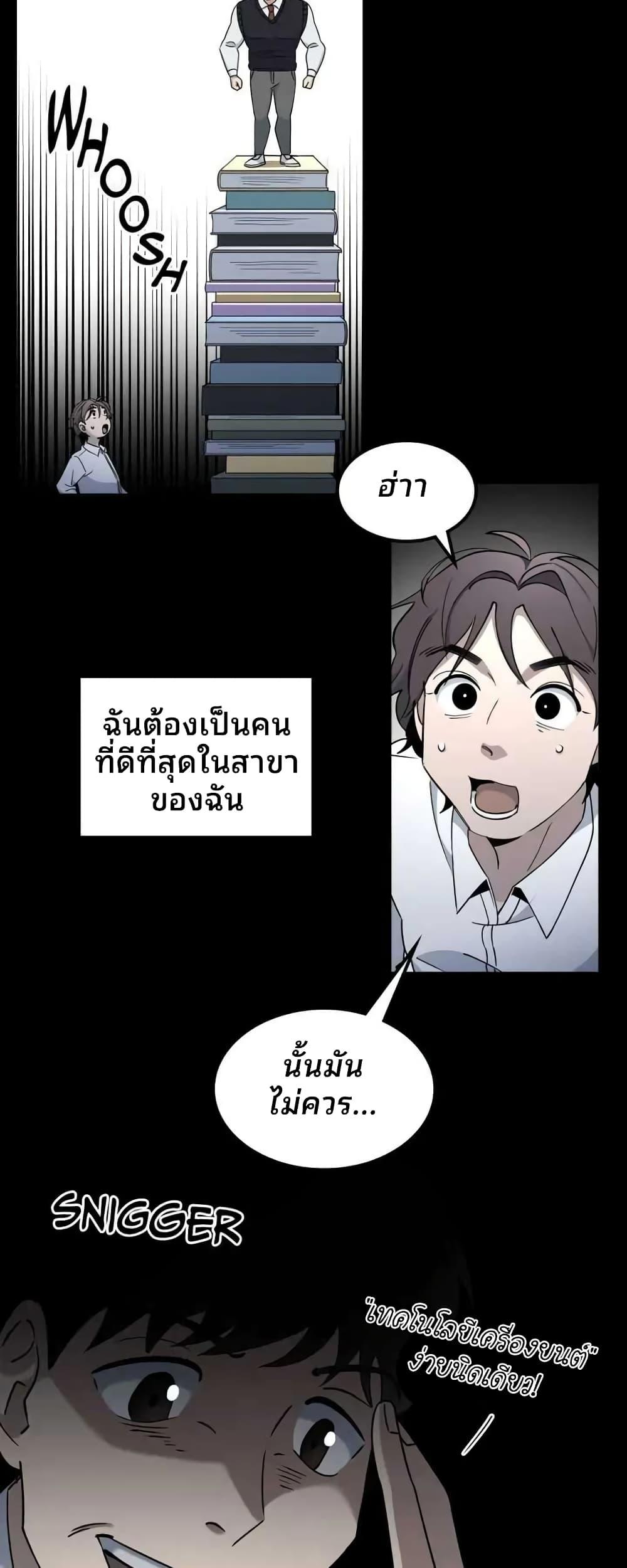 Manga-lc-com อ่านมังงะ อ่านการ์ตูน ออนไลน์ ฟรี Cheolsu Saves the World ตอนที่ 1 2 3 4 5 6 7 8 9 10 11 12 13 14 ฟรี ไม่มีโฆษณา Manga-lc - อ่าน มังงะ อ่าน การ์ตูน ออนไลน์ อ่านมังงะ ฟรี