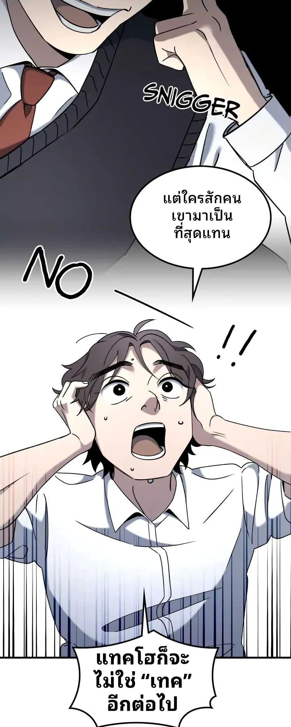 Manga-lc-com อ่านมังงะ อ่านการ์ตูน ออนไลน์ ฟรี Cheolsu Saves the World ตอนที่ 1 2 3 4 5 6 7 8 9 10 11 12 13 14 ฟรี ไม่มีโฆษณา Manga-lc - อ่าน มังงะ อ่าน การ์ตูน ออนไลน์ อ่านมังงะ ฟรี