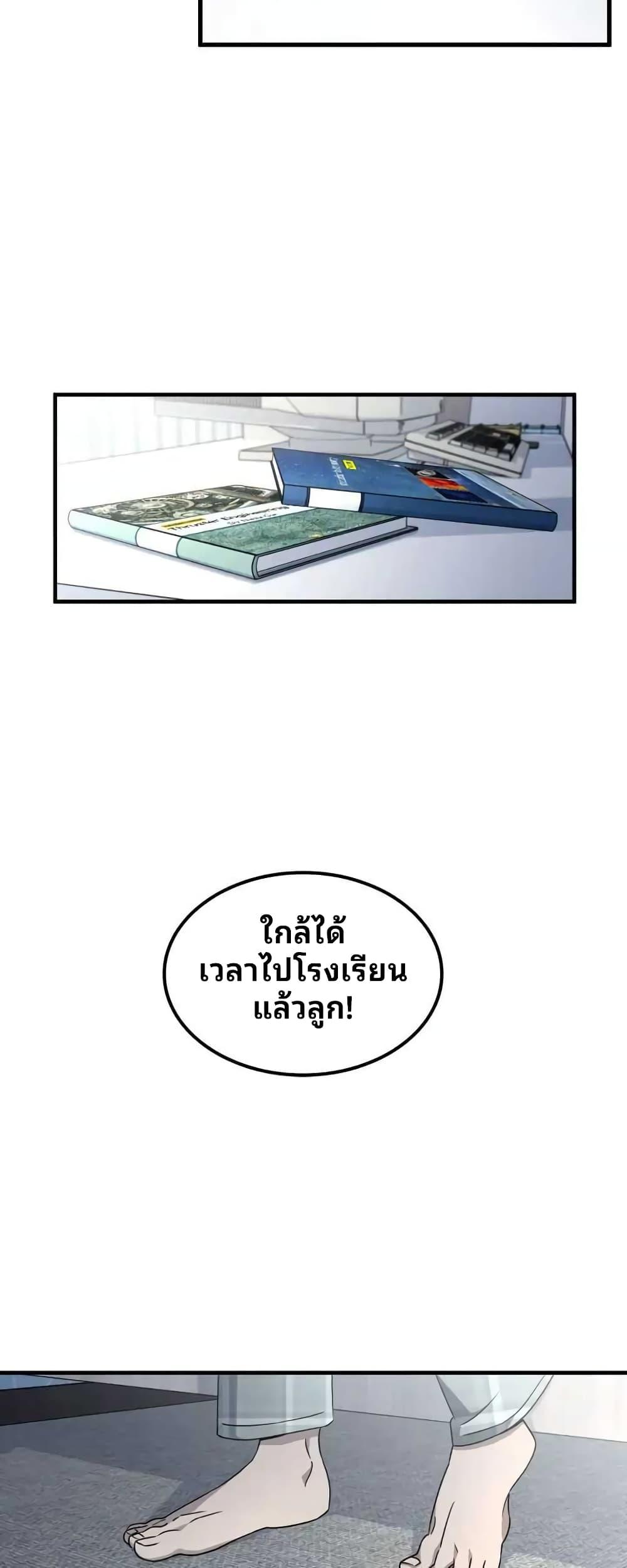 Manga-lc-com อ่านมังงะ อ่านการ์ตูน ออนไลน์ ฟรี Cheolsu Saves the World ตอนที่ 1 2 3 4 5 6 7 8 9 10 11 12 13 14 ฟรี ไม่มีโฆษณา Manga-lc - อ่าน มังงะ อ่าน การ์ตูน ออนไลน์ อ่านมังงะ ฟรี