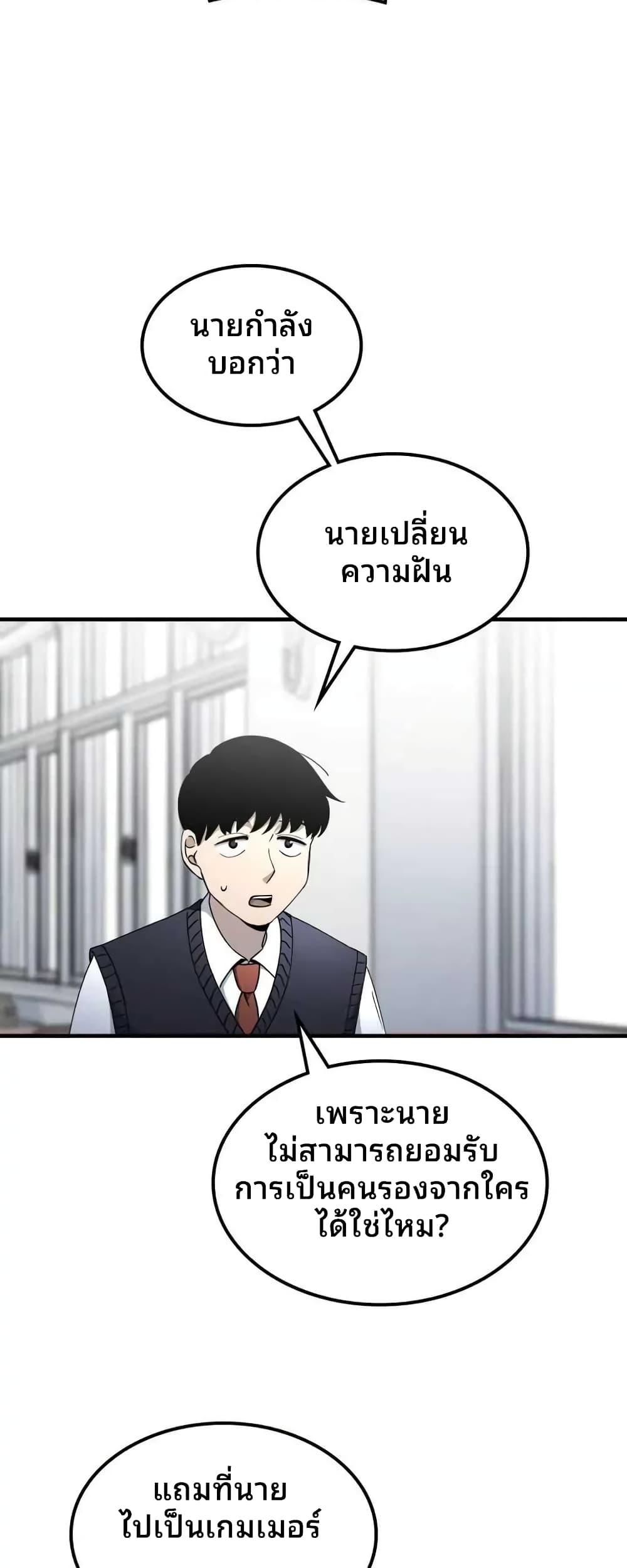 Manga-lc-com อ่านมังงะ อ่านการ์ตูน ออนไลน์ ฟรี Cheolsu Saves the World ตอนที่ 1 2 3 4 5 6 7 8 9 10 11 12 13 14 ฟรี ไม่มีโฆษณา Manga-lc - อ่าน มังงะ อ่าน การ์ตูน ออนไลน์ อ่านมังงะ ฟรี