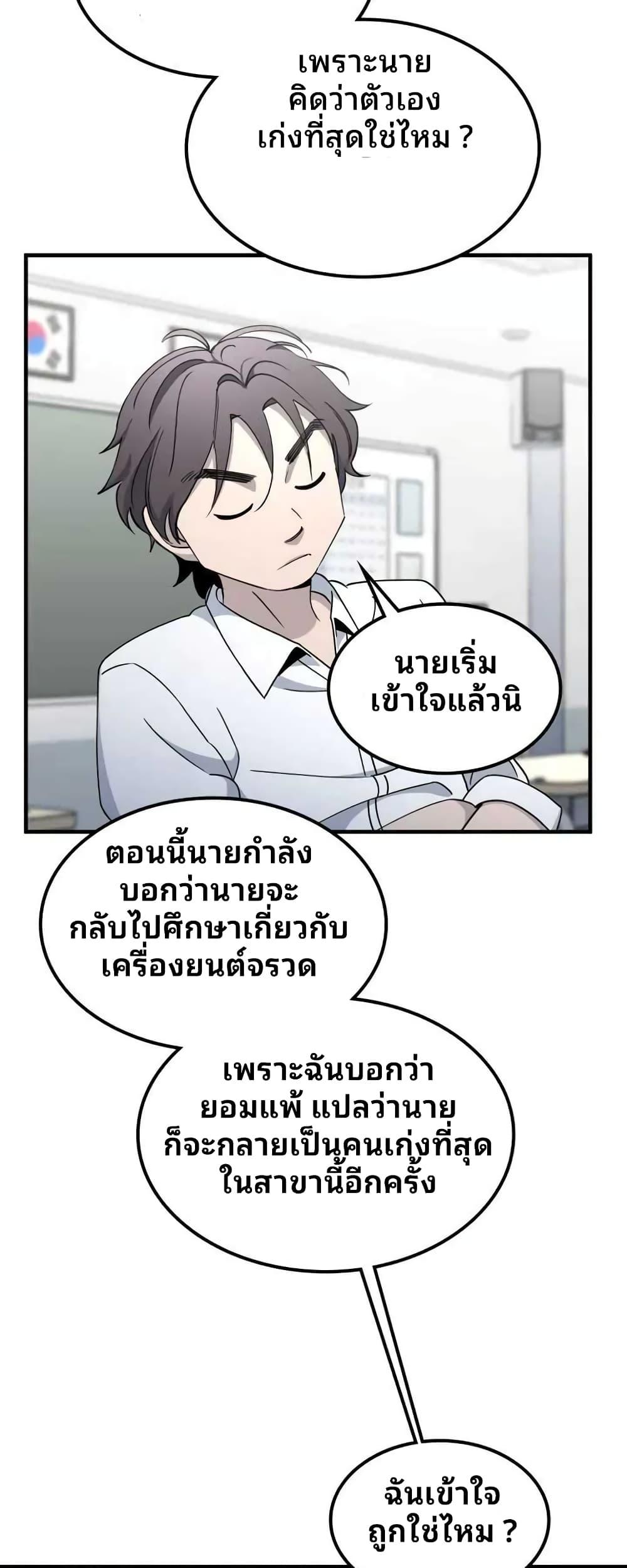 Manga-lc-com อ่านมังงะ อ่านการ์ตูน ออนไลน์ ฟรี Cheolsu Saves the World ตอนที่ 1 2 3 4 5 6 7 8 9 10 11 12 13 14 ฟรี ไม่มีโฆษณา Manga-lc - อ่าน มังงะ อ่าน การ์ตูน ออนไลน์ อ่านมังงะ ฟรี