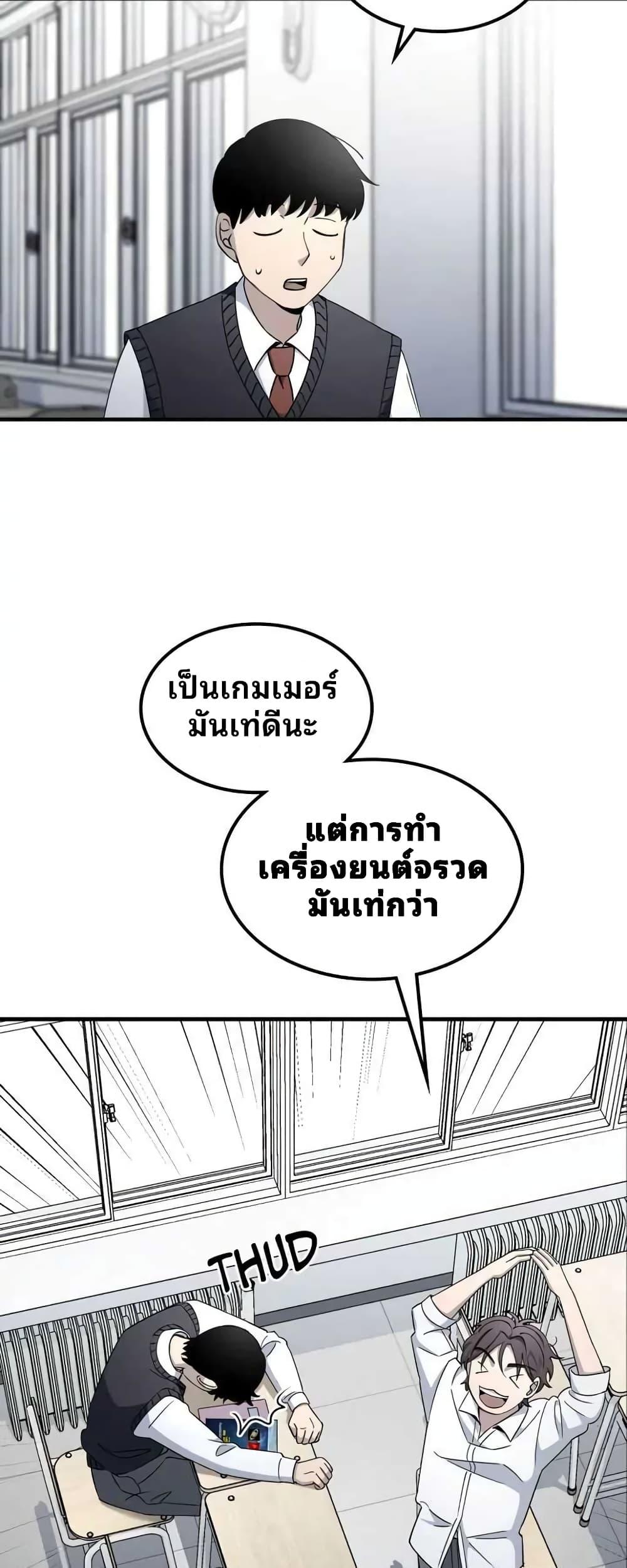 Manga-lc-com อ่านมังงะ อ่านการ์ตูน ออนไลน์ ฟรี Cheolsu Saves the World ตอนที่ 1 2 3 4 5 6 7 8 9 10 11 12 13 14 ฟรี ไม่มีโฆษณา Manga-lc - อ่าน มังงะ อ่าน การ์ตูน ออนไลน์ อ่านมังงะ ฟรี