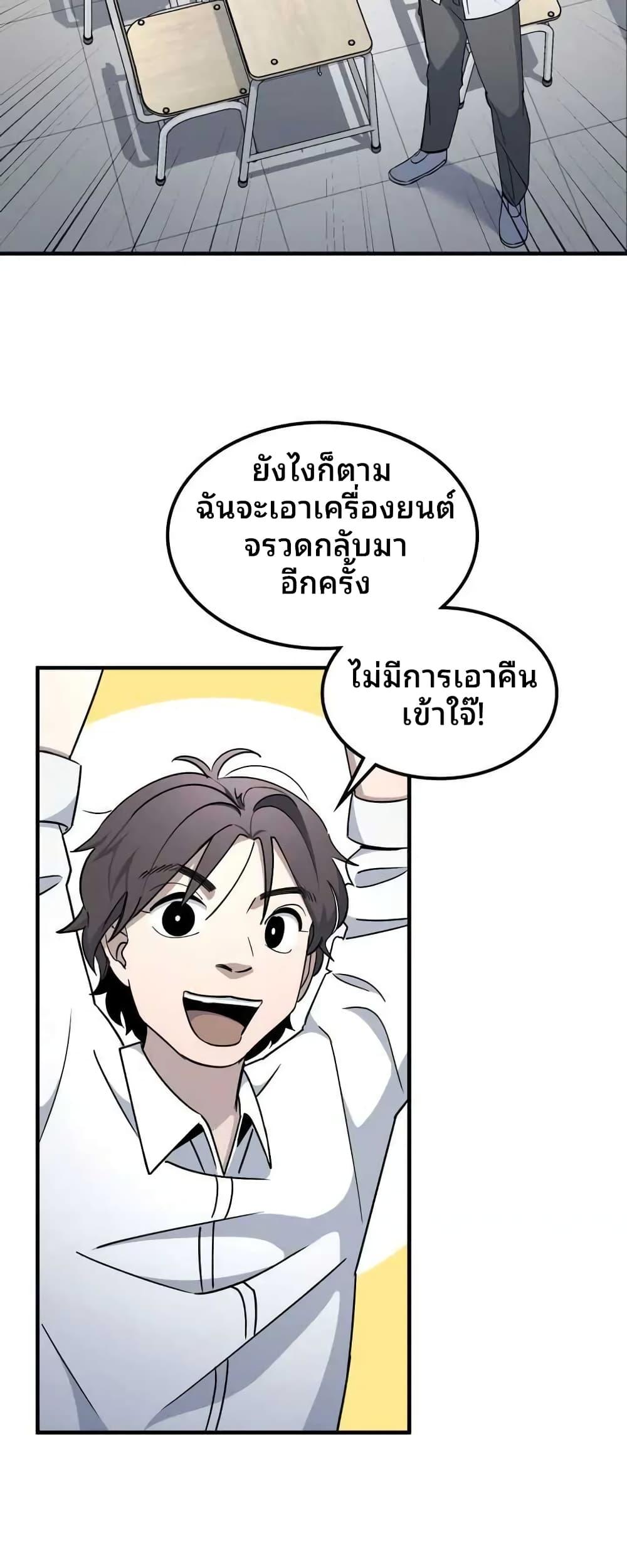 Manga-lc-com อ่านมังงะ อ่านการ์ตูน ออนไลน์ ฟรี Cheolsu Saves the World ตอนที่ 1 2 3 4 5 6 7 8 9 10 11 12 13 14 ฟรี ไม่มีโฆษณา Manga-lc - อ่าน มังงะ อ่าน การ์ตูน ออนไลน์ อ่านมังงะ ฟรี