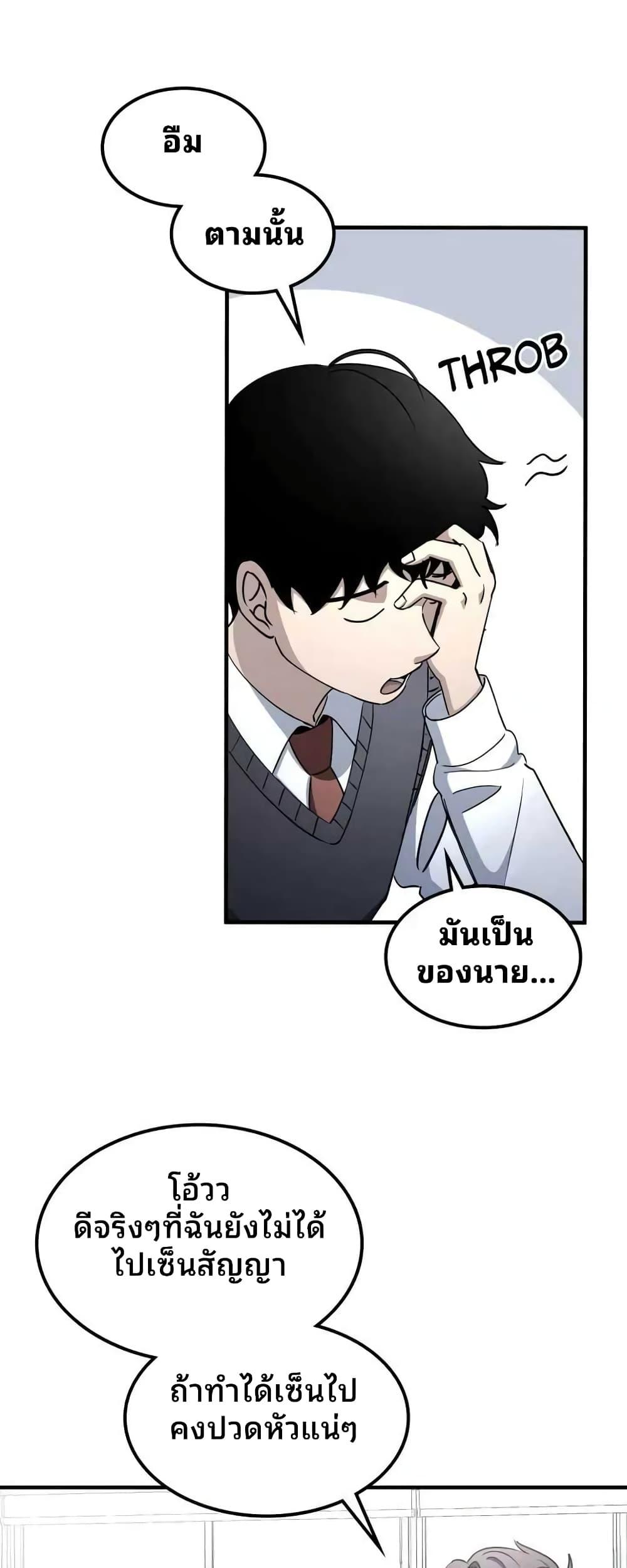 Manga-lc-com อ่านมังงะ อ่านการ์ตูน ออนไลน์ ฟรี Cheolsu Saves the World ตอนที่ 1 2 3 4 5 6 7 8 9 10 11 12 13 14 ฟรี ไม่มีโฆษณา Manga-lc - อ่าน มังงะ อ่าน การ์ตูน ออนไลน์ อ่านมังงะ ฟรี