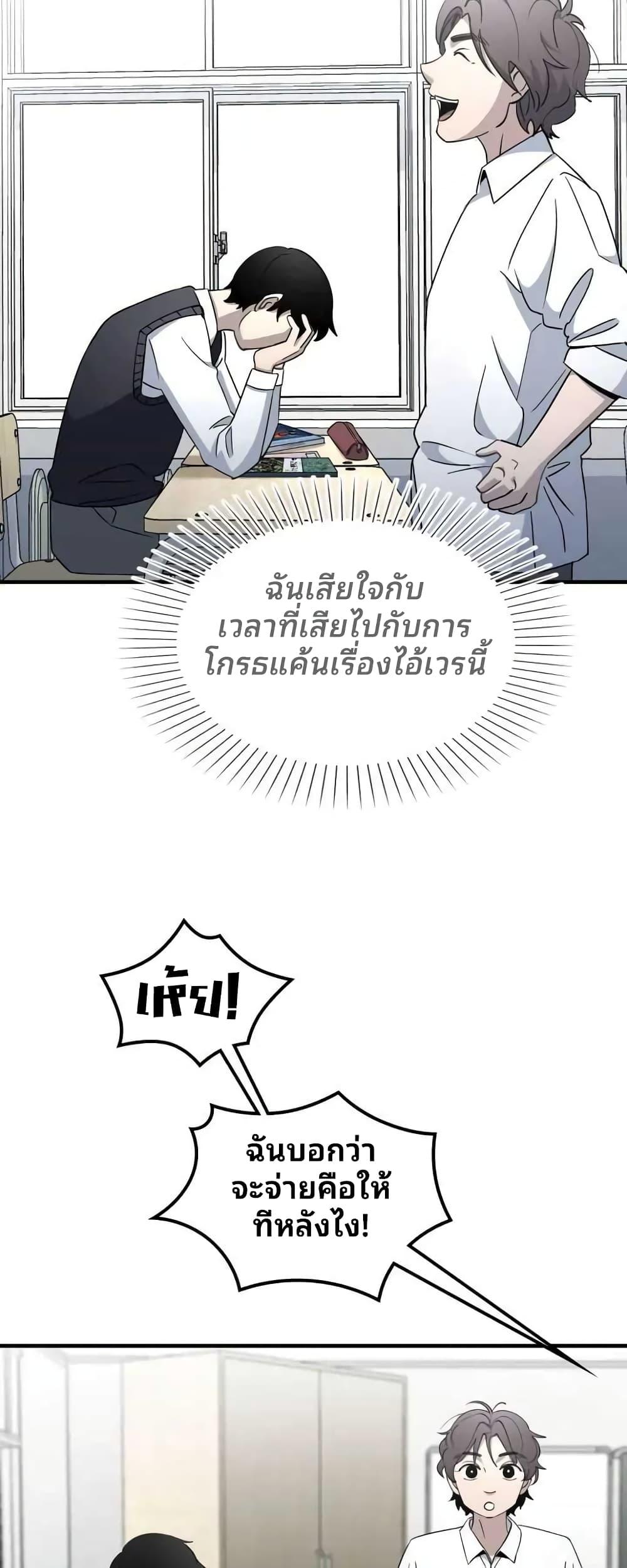Manga-lc-com อ่านมังงะ อ่านการ์ตูน ออนไลน์ ฟรี Cheolsu Saves the World ตอนที่ 1 2 3 4 5 6 7 8 9 10 11 12 13 14 ฟรี ไม่มีโฆษณา Manga-lc - อ่าน มังงะ อ่าน การ์ตูน ออนไลน์ อ่านมังงะ ฟรี