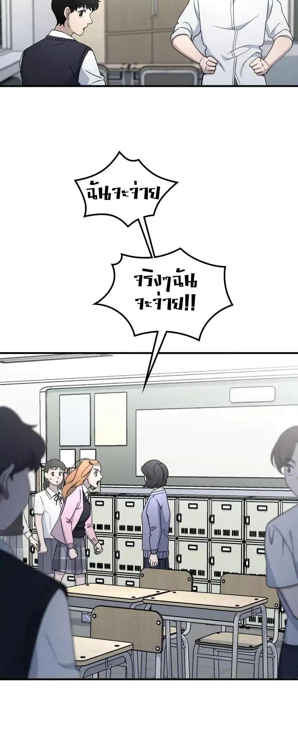 Manga-lc-com อ่านมังงะ อ่านการ์ตูน ออนไลน์ ฟรี Cheolsu Saves the World ตอนที่ 1 2 3 4 5 6 7 8 9 10 11 12 13 14 ฟรี ไม่มีโฆษณา Manga-lc - อ่าน มังงะ อ่าน การ์ตูน ออนไลน์ อ่านมังงะ ฟรี