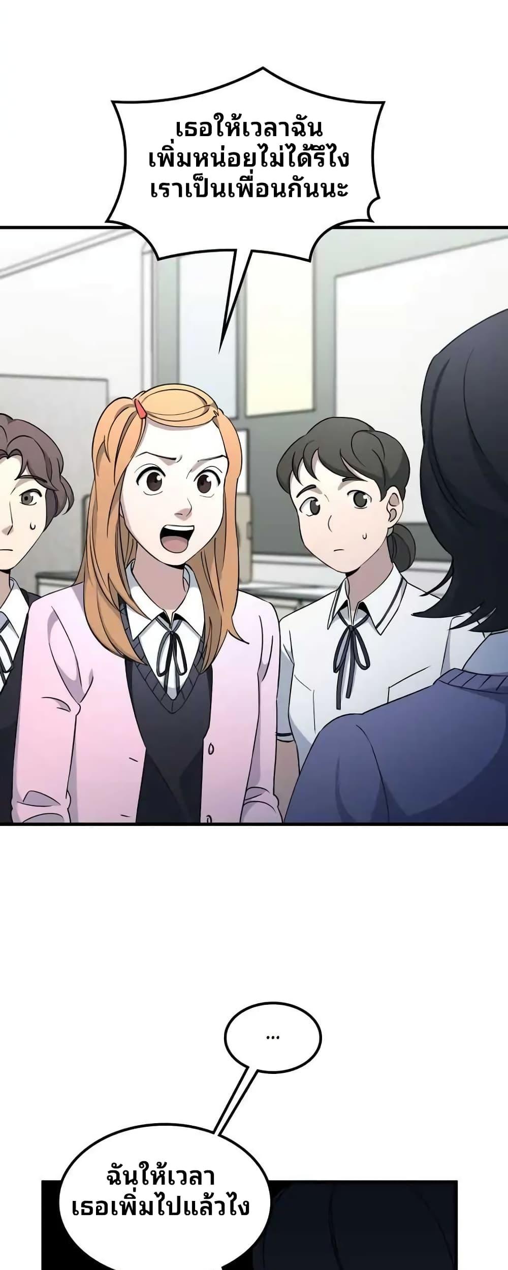 Manga-lc-com อ่านมังงะ อ่านการ์ตูน ออนไลน์ ฟรี Cheolsu Saves the World ตอนที่ 1 2 3 4 5 6 7 8 9 10 11 12 13 14 ฟรี ไม่มีโฆษณา Manga-lc - อ่าน มังงะ อ่าน การ์ตูน ออนไลน์ อ่านมังงะ ฟรี