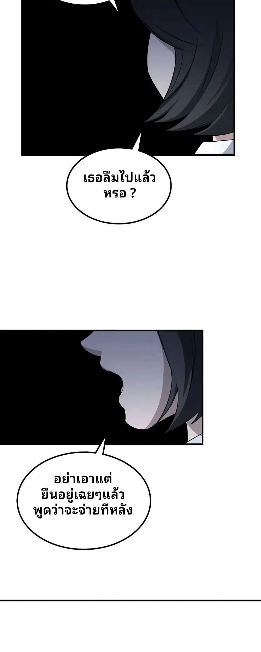 Manga-lc-com อ่านมังงะ อ่านการ์ตูน ออนไลน์ ฟรี Cheolsu Saves the World ตอนที่ 1 2 3 4 5 6 7 8 9 10 11 12 13 14 ฟรี ไม่มีโฆษณา Manga-lc - อ่าน มังงะ อ่าน การ์ตูน ออนไลน์ อ่านมังงะ ฟรี